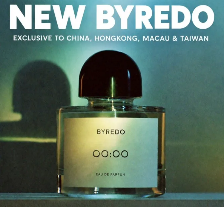 바이레도 00:00  50ml