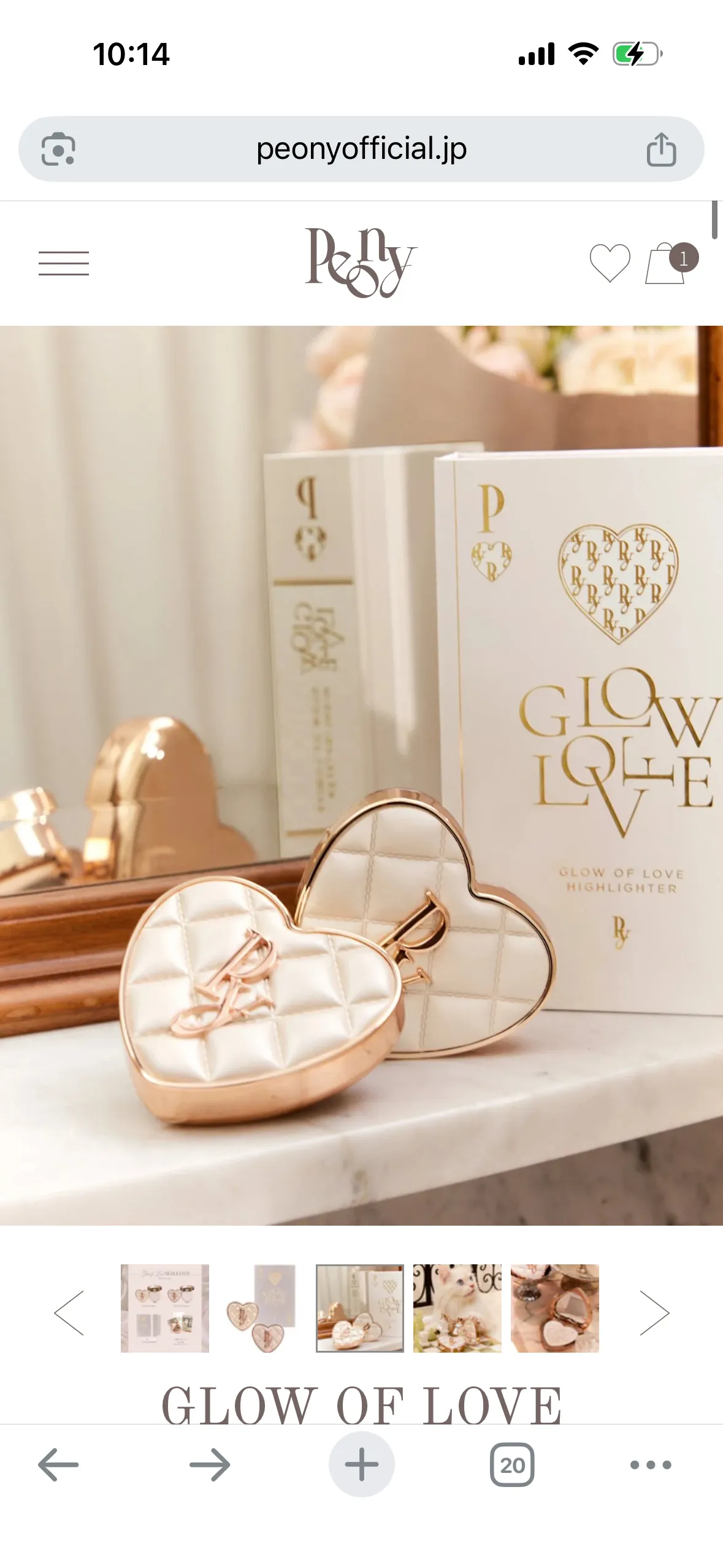 피오니 하이라이터 1번