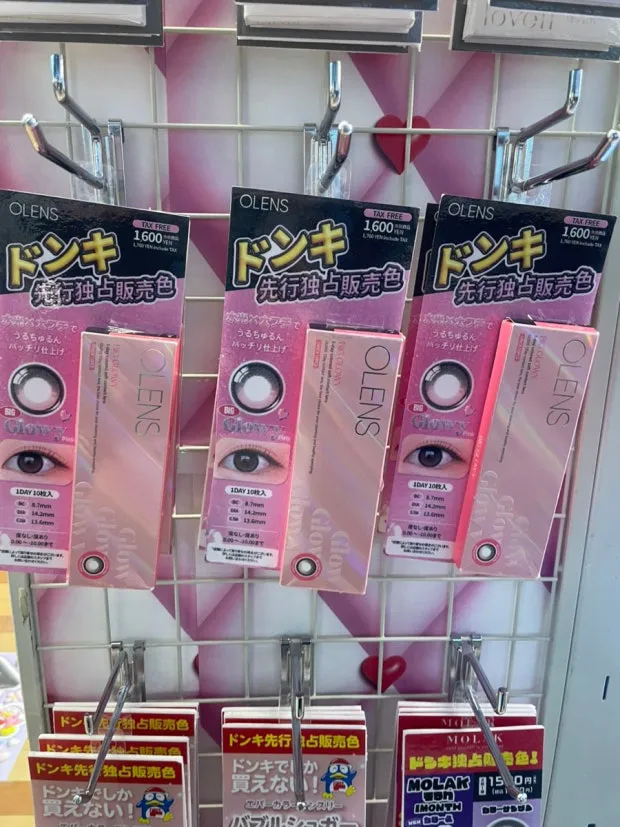 빅글로이 오렌즈 핑크