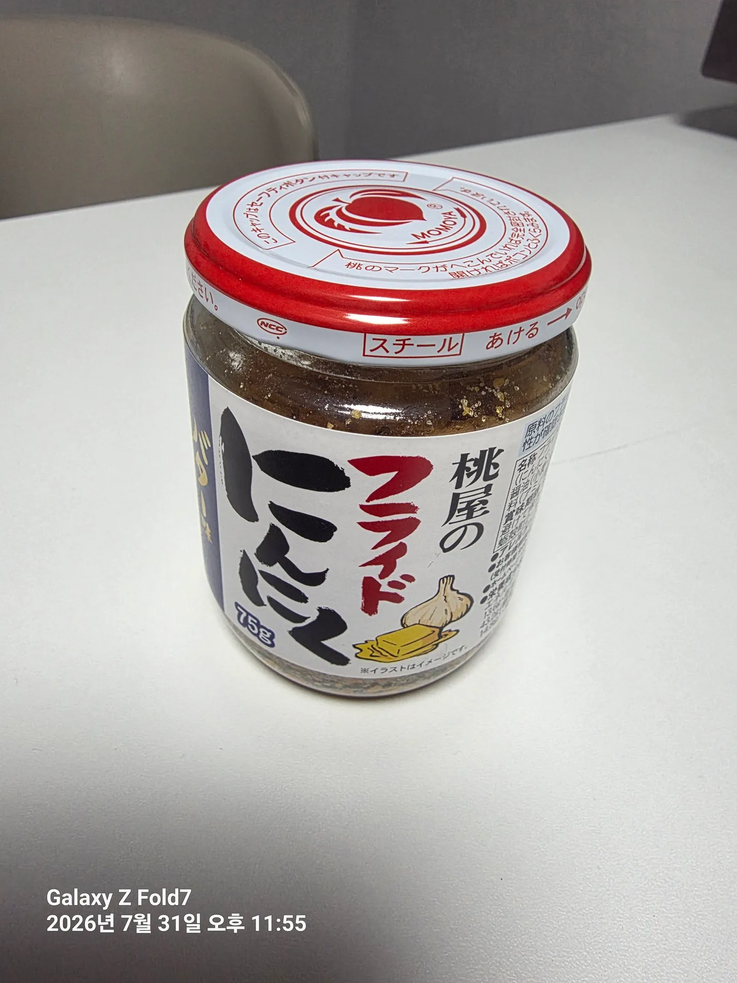모모야 튀긴 마늘 버터 ㅎㅜ레이크 75g