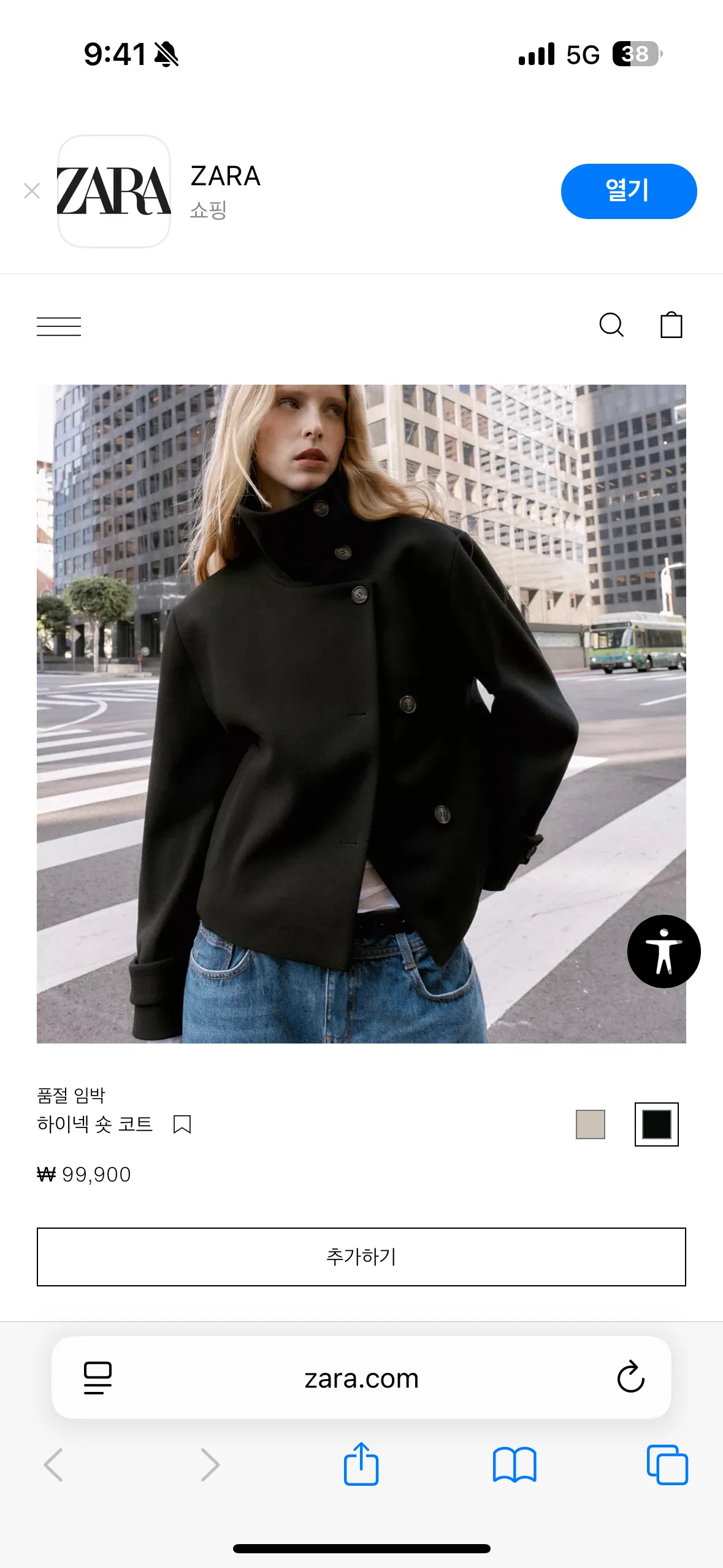 자라 하이넥 숏 코트