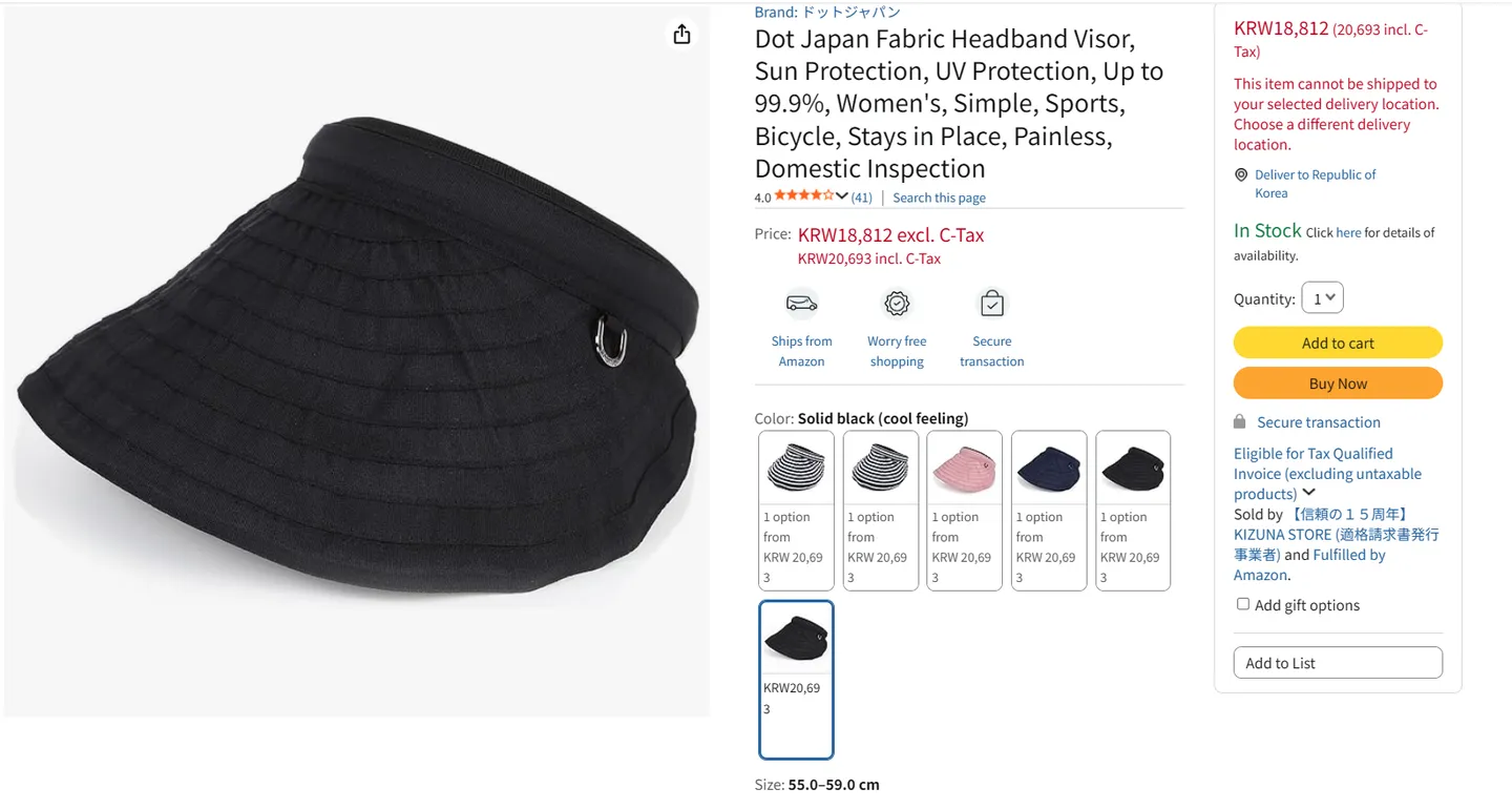 cojit katyusha visor