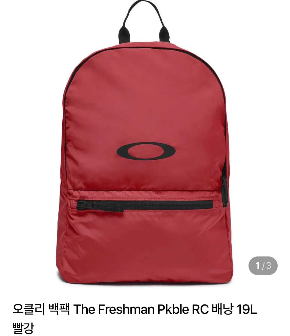 오클리 더프레쉬맨 패커블RC백팩