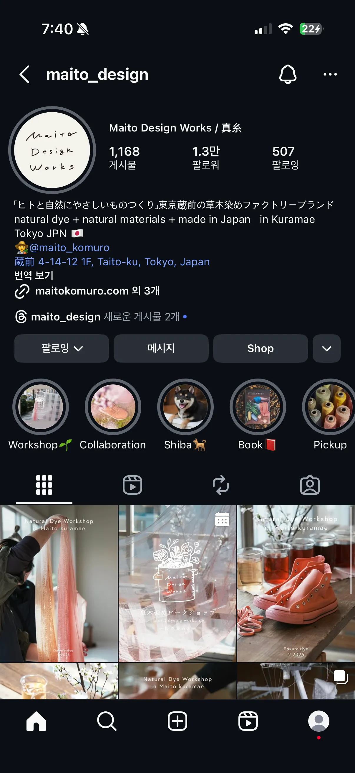 마이토디자인 스카프-흰색