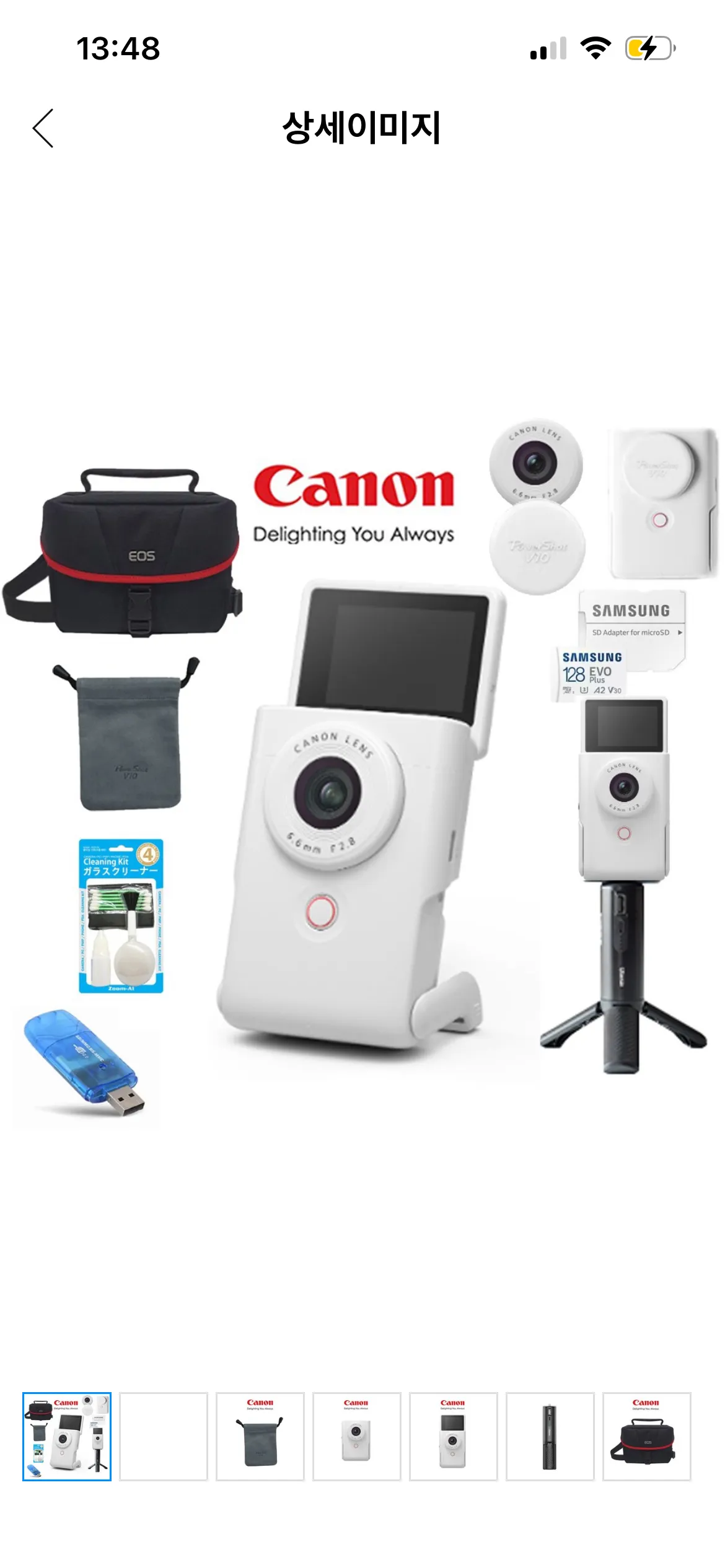 캐논 powershot v10 