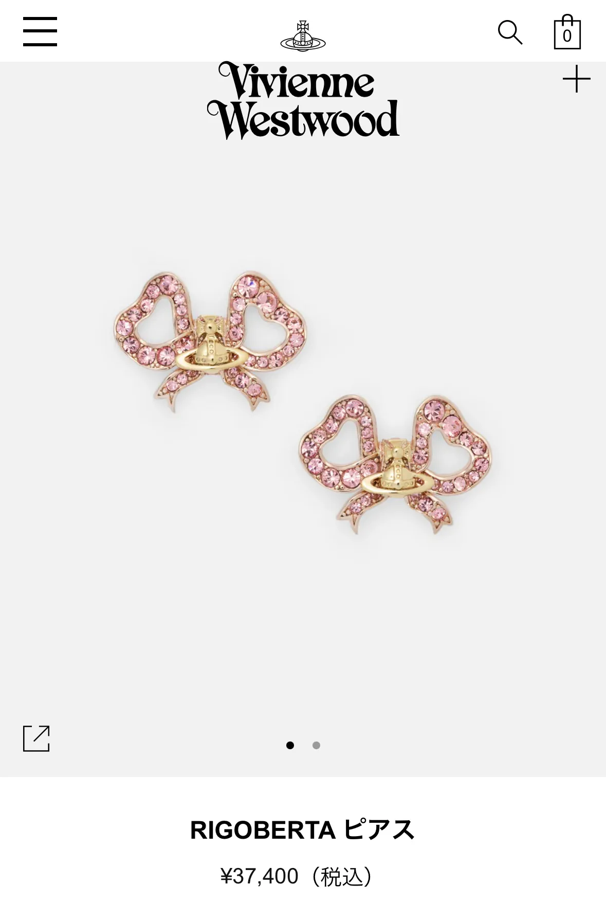 비비안웨스트우드 리고베르타 귀걸이