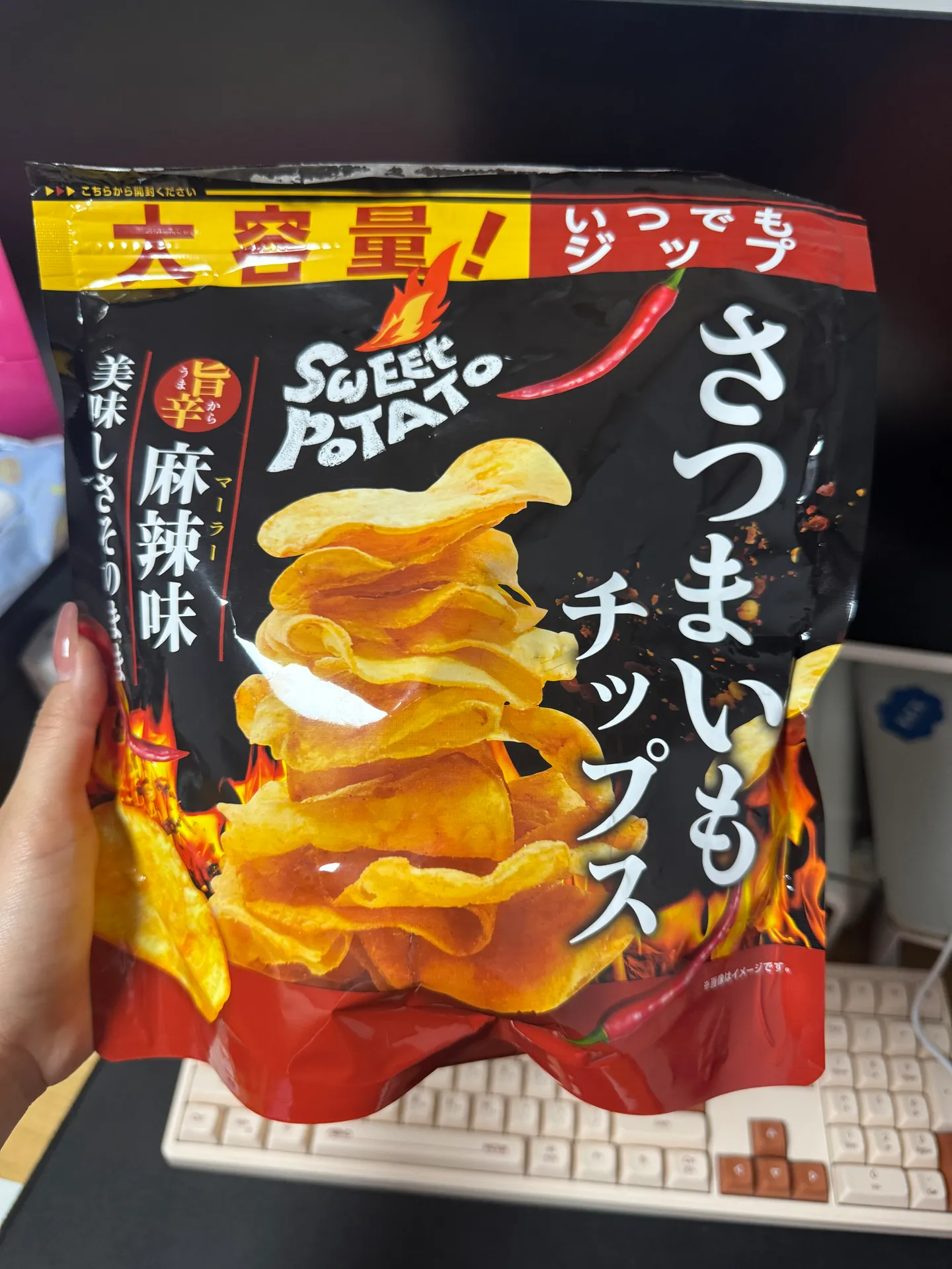 도우시샤 사츠마이모 칩스 마라맛