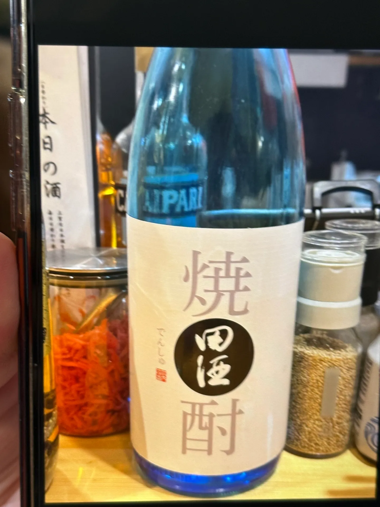 저 사케를 구하고 싶습니다