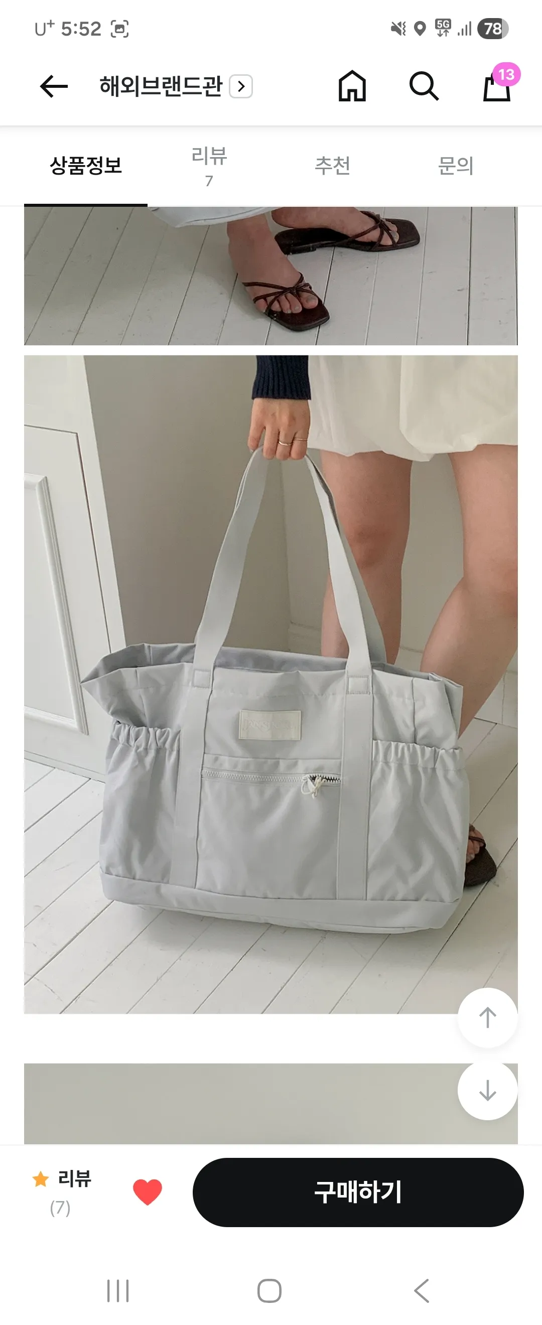 잔스포츠 에브리데이 토트백 라지 블랙