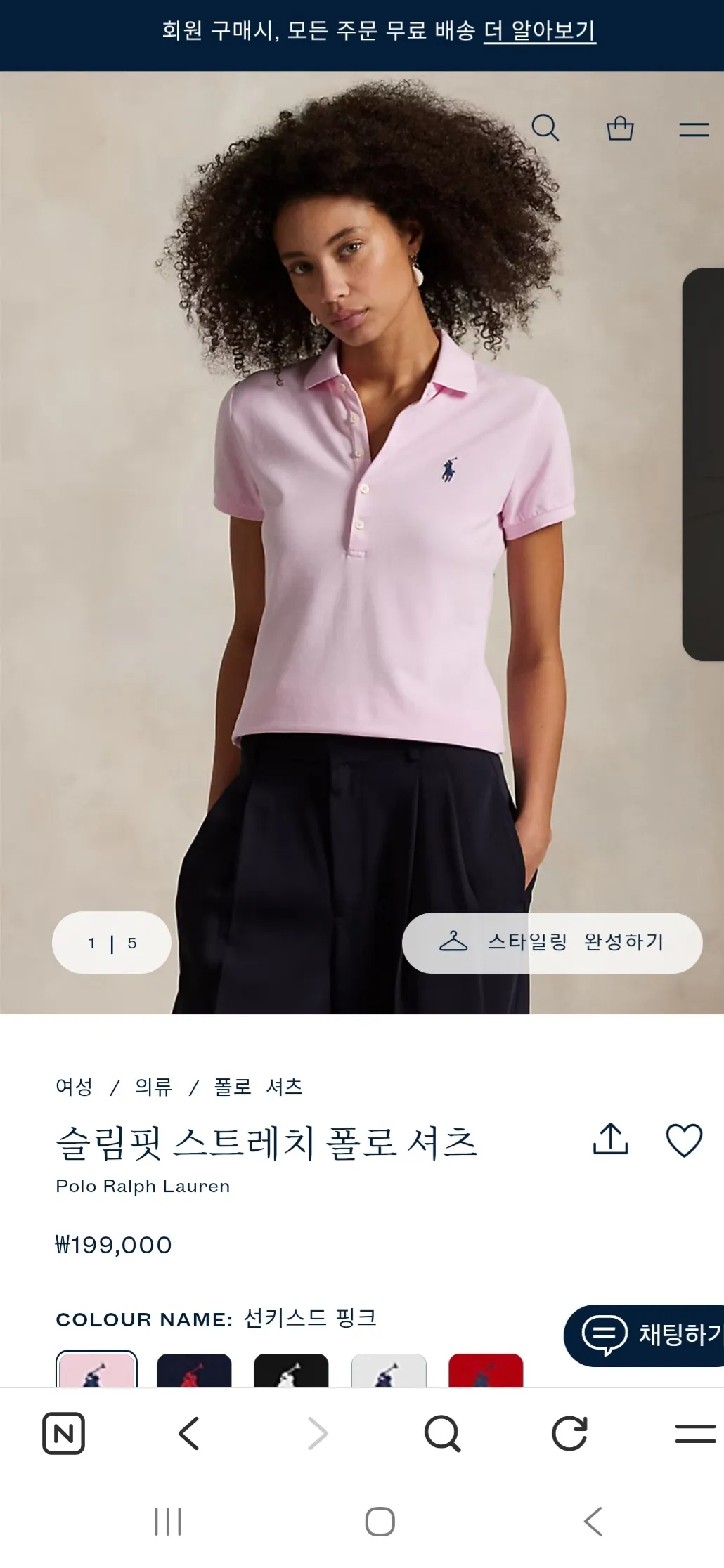 폴로랄프로렌 슬림핏 스트레치 폴로 셔츠 선키스드핑크