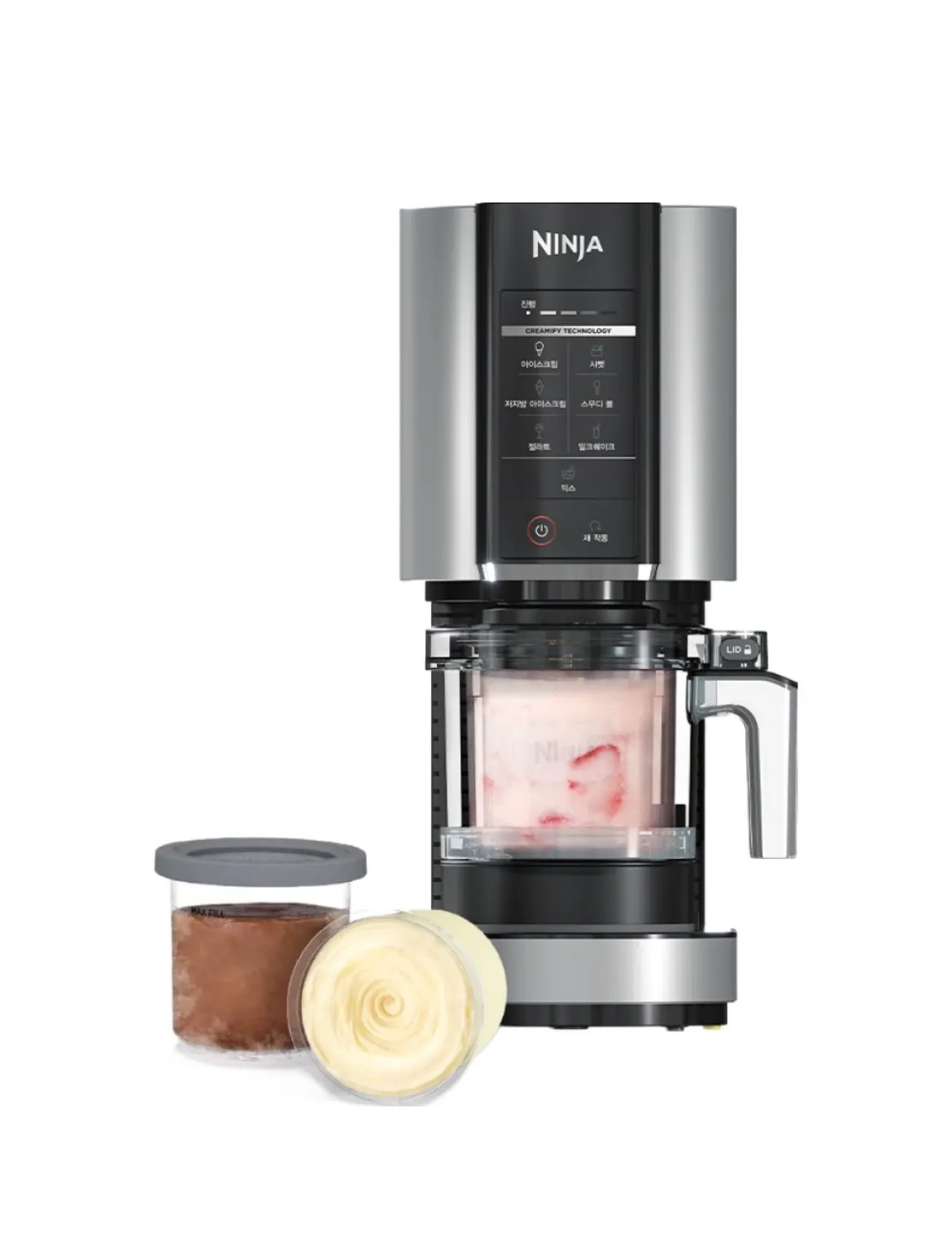 닌자아이스크림메이커 
