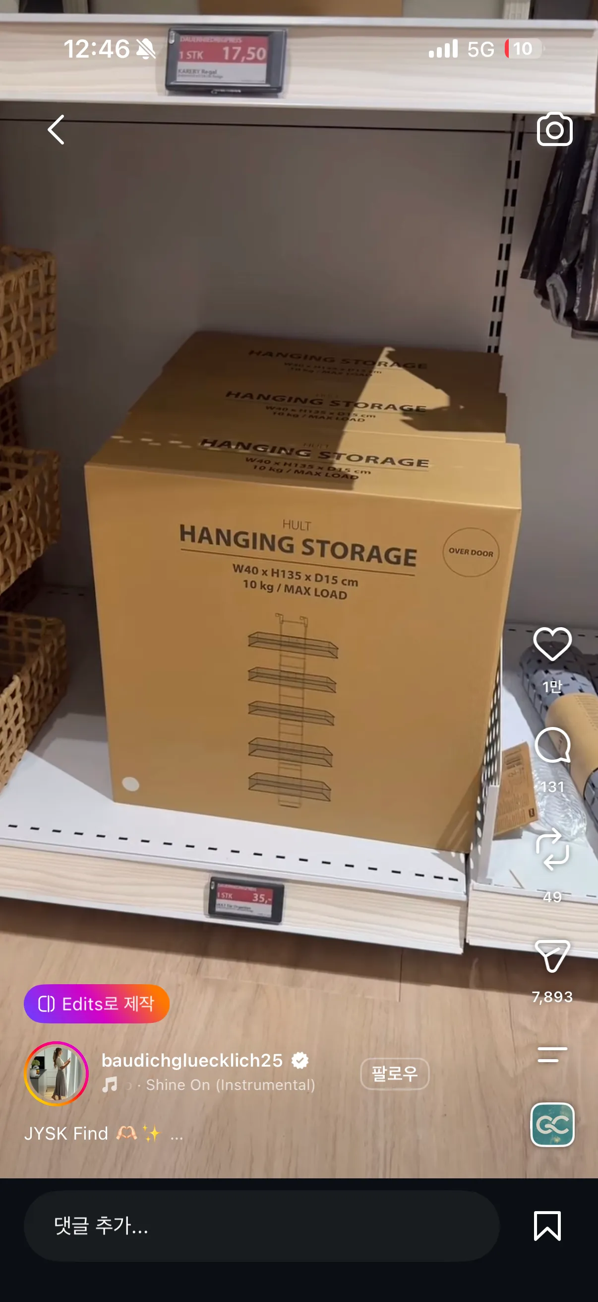 JYSK HULT Hanging Storage