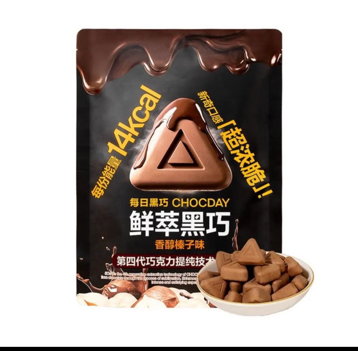 샘스클럽 초콜릿