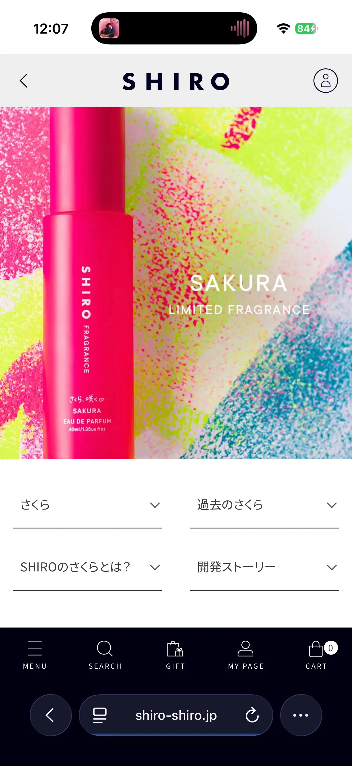 shiro 사쿠라 오드 퍼퓸