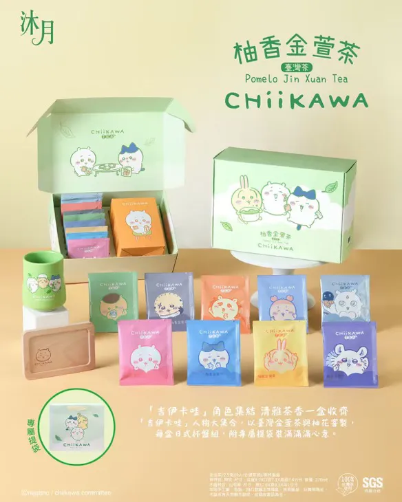 목월? 치이카와 콜라보 세트