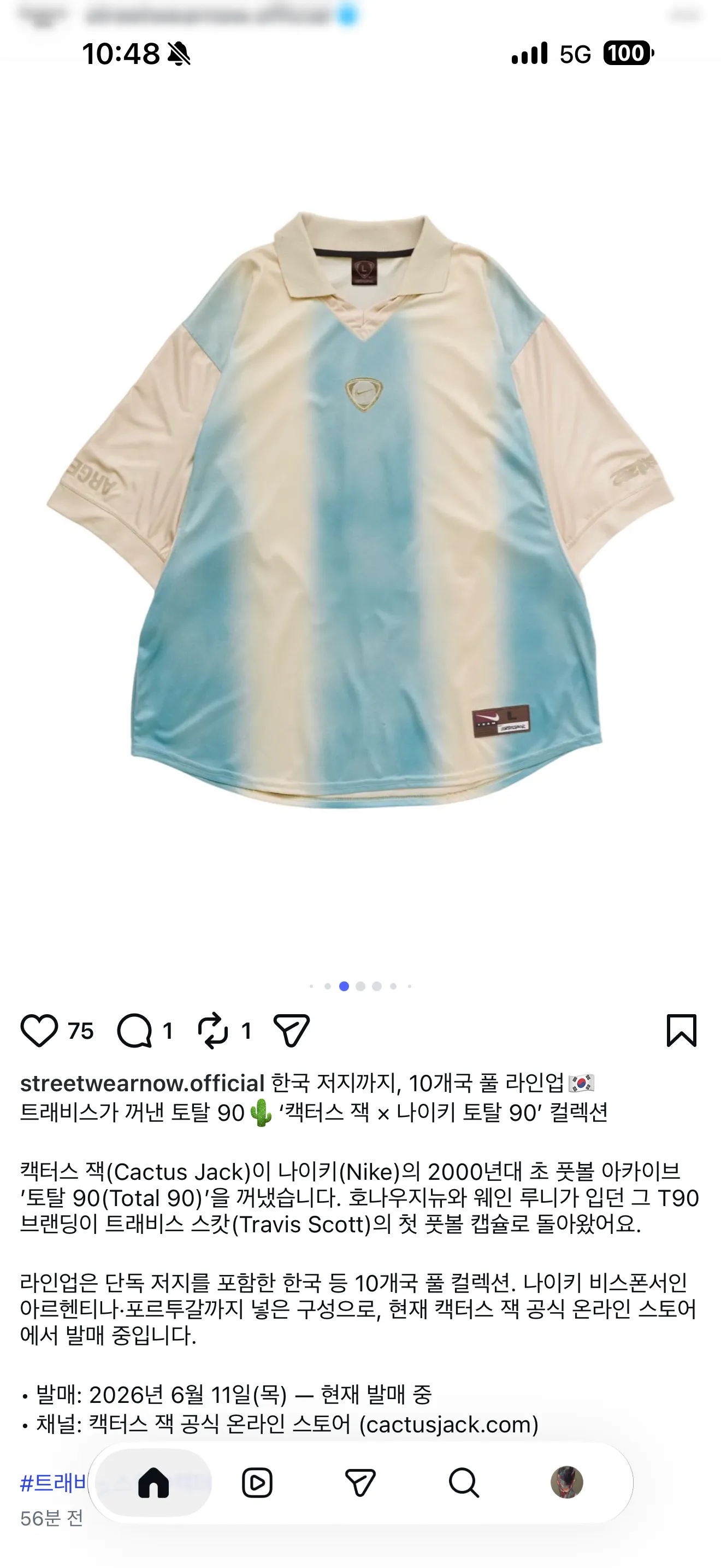 캑터스 잭x나이키 토탈90