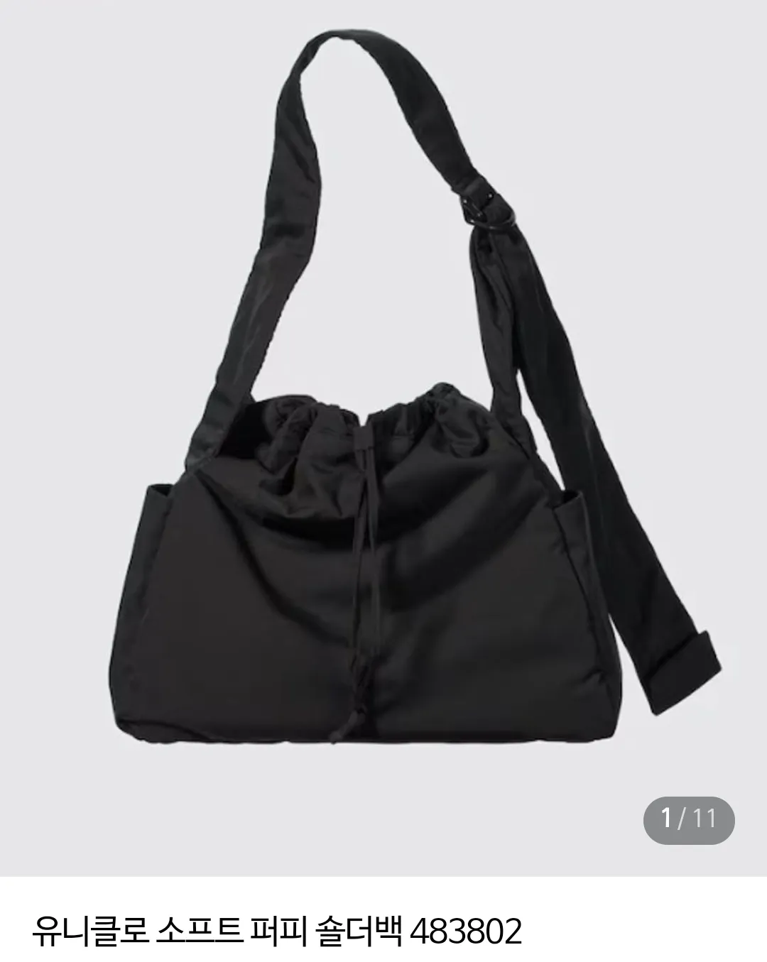 유니클로 소프트 퍼피 숄더백 블랙색상