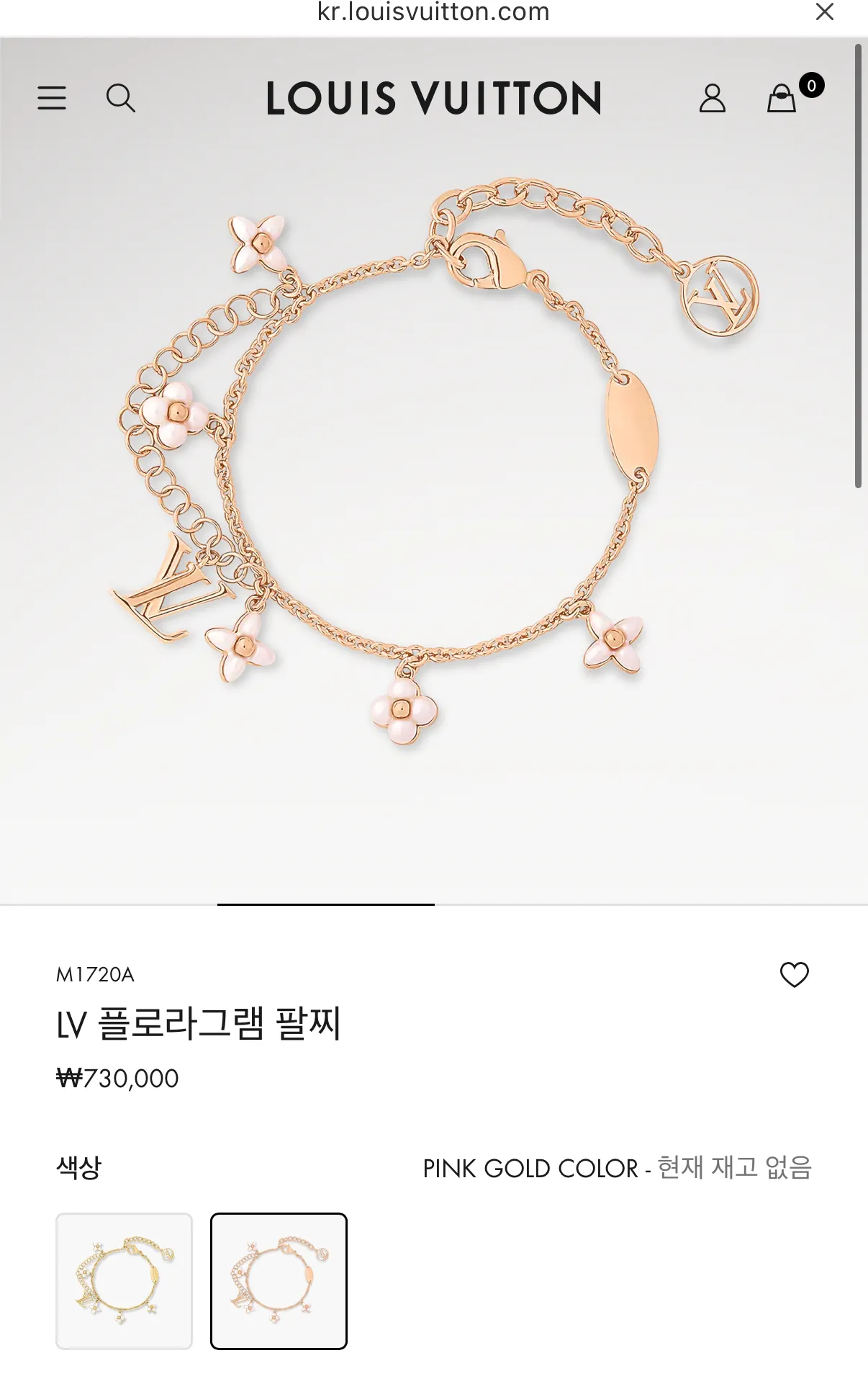 루이비통 플로라그램 핑크 골드 컬러