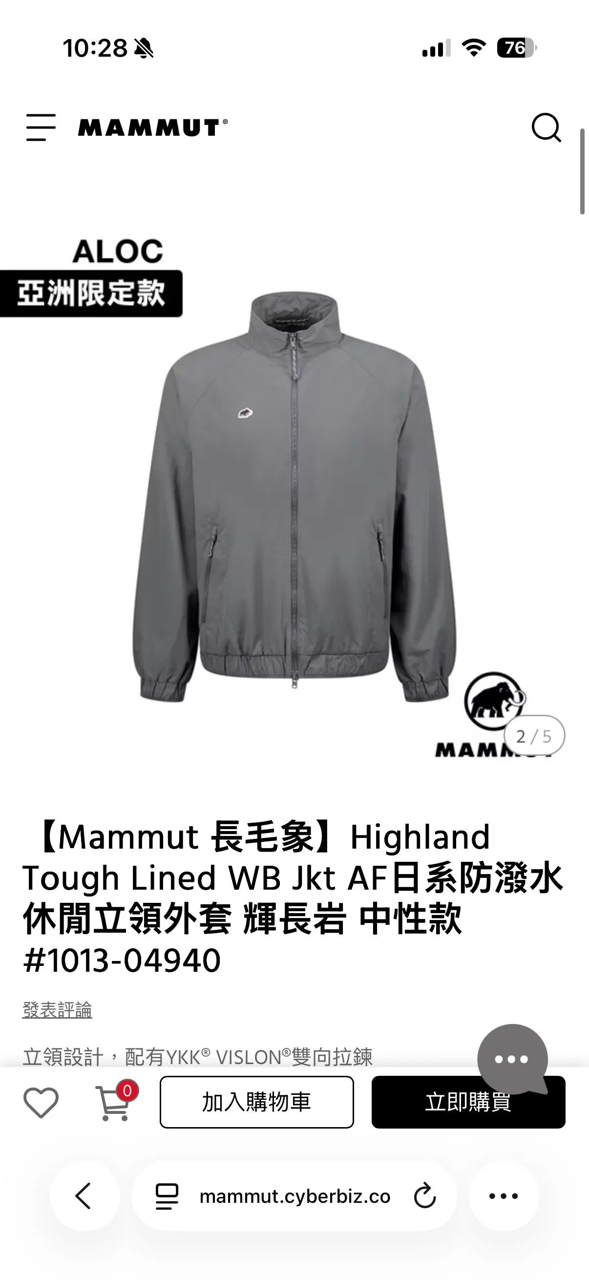 mammmut highland tough top