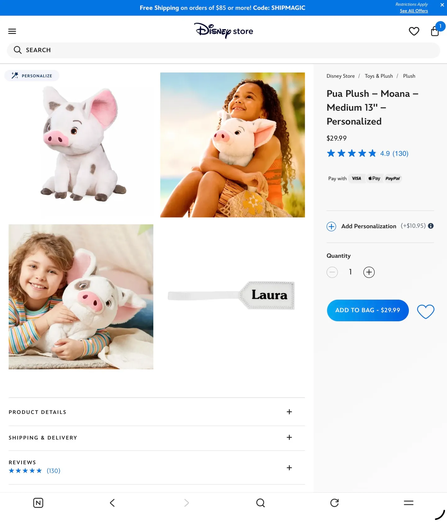 디즈니 스토어 모아나 돼지 pua인형 