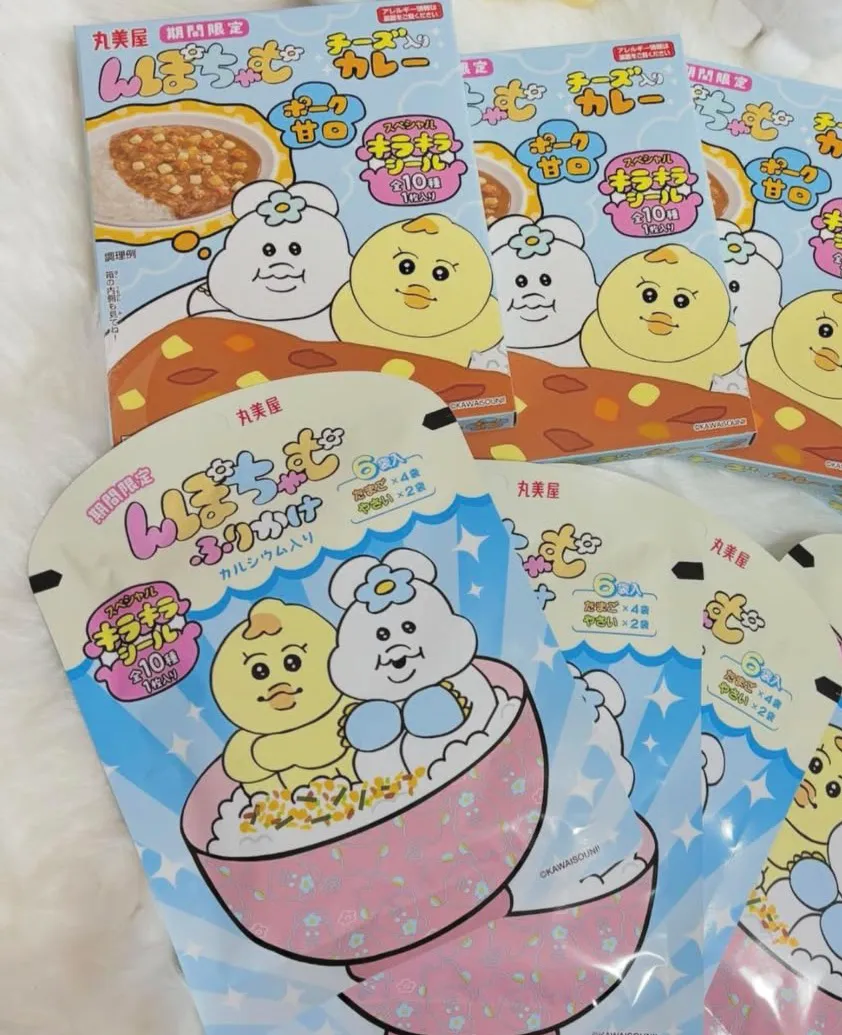 음뽀챠무 카레, 후리가케