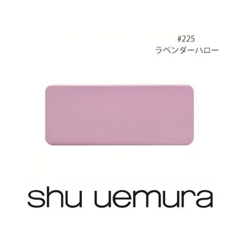 슈에무라 블러셔 m225 라벤더 컬러