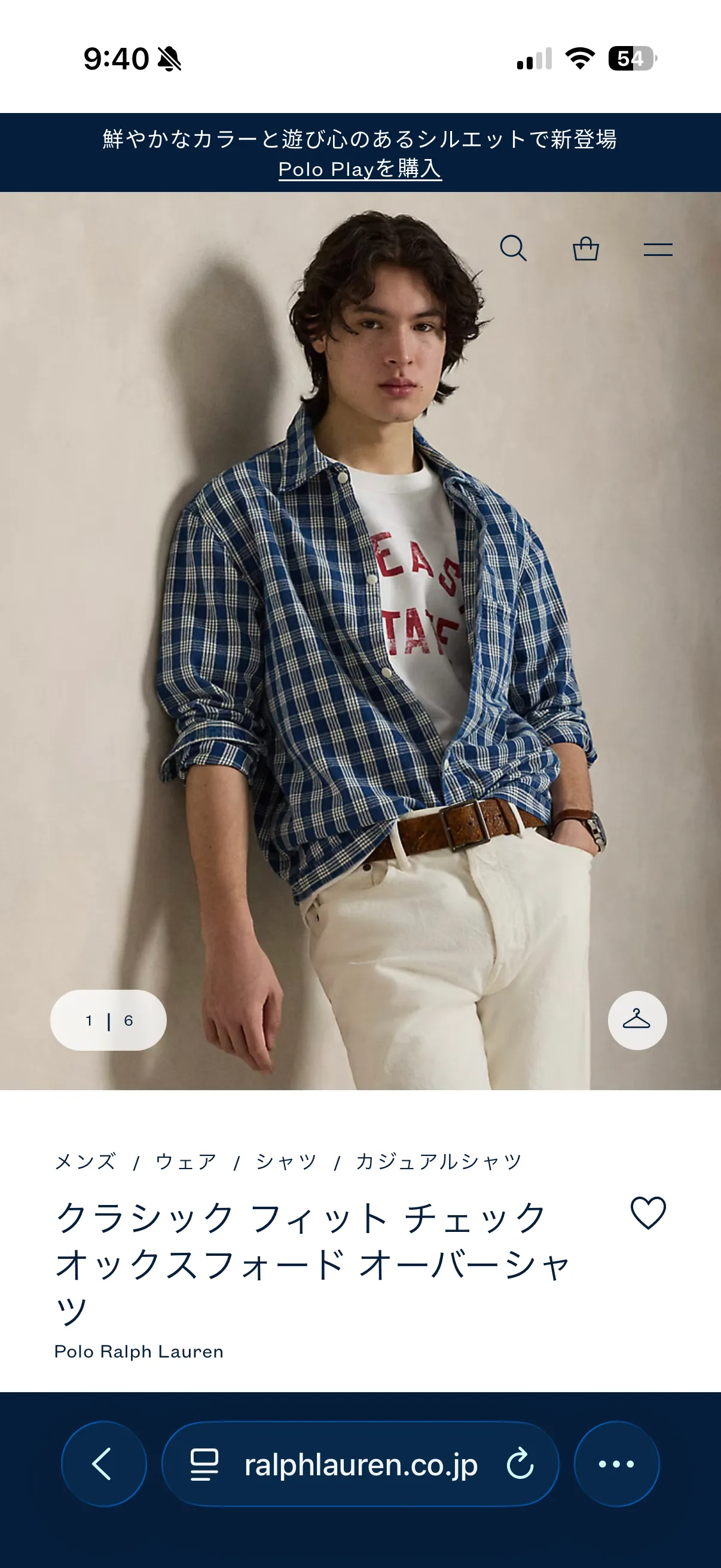 폴로 셔츠