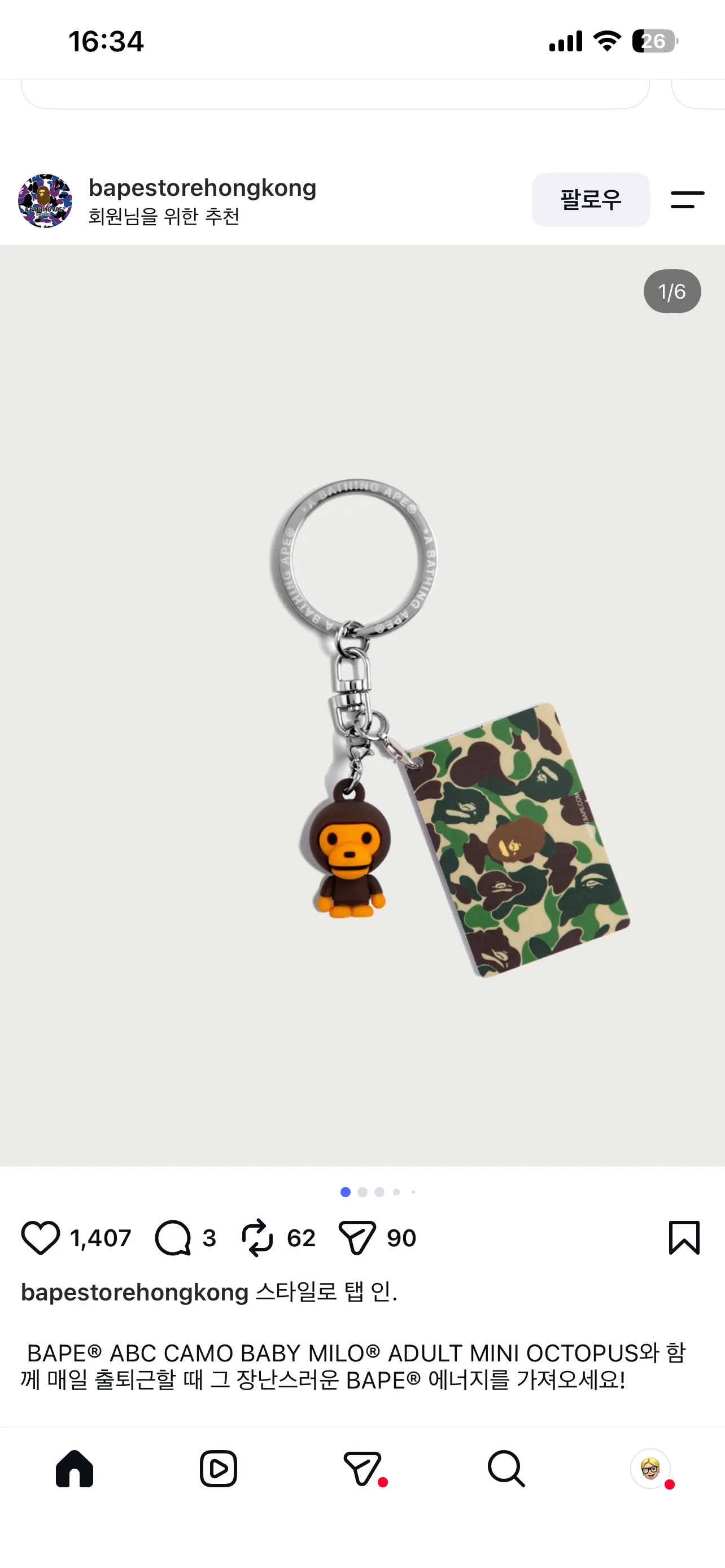 bape