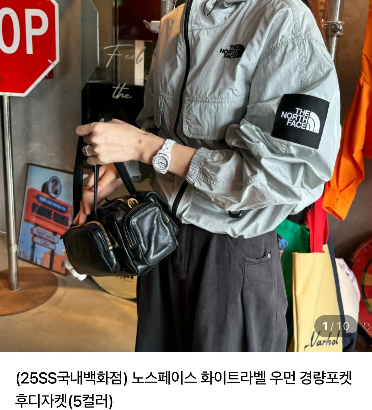 노스페이스 화이트라벨 우먼 경량포켓 후디자켓