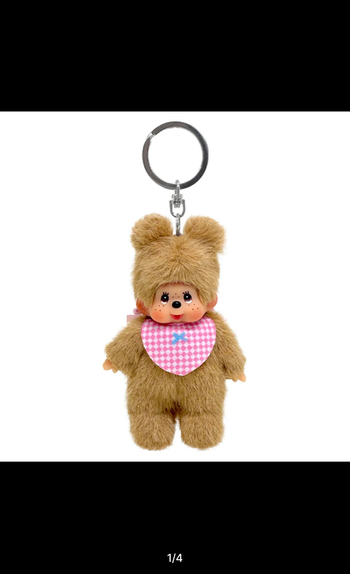 유럽 한정 몬치치 베베치치 키링