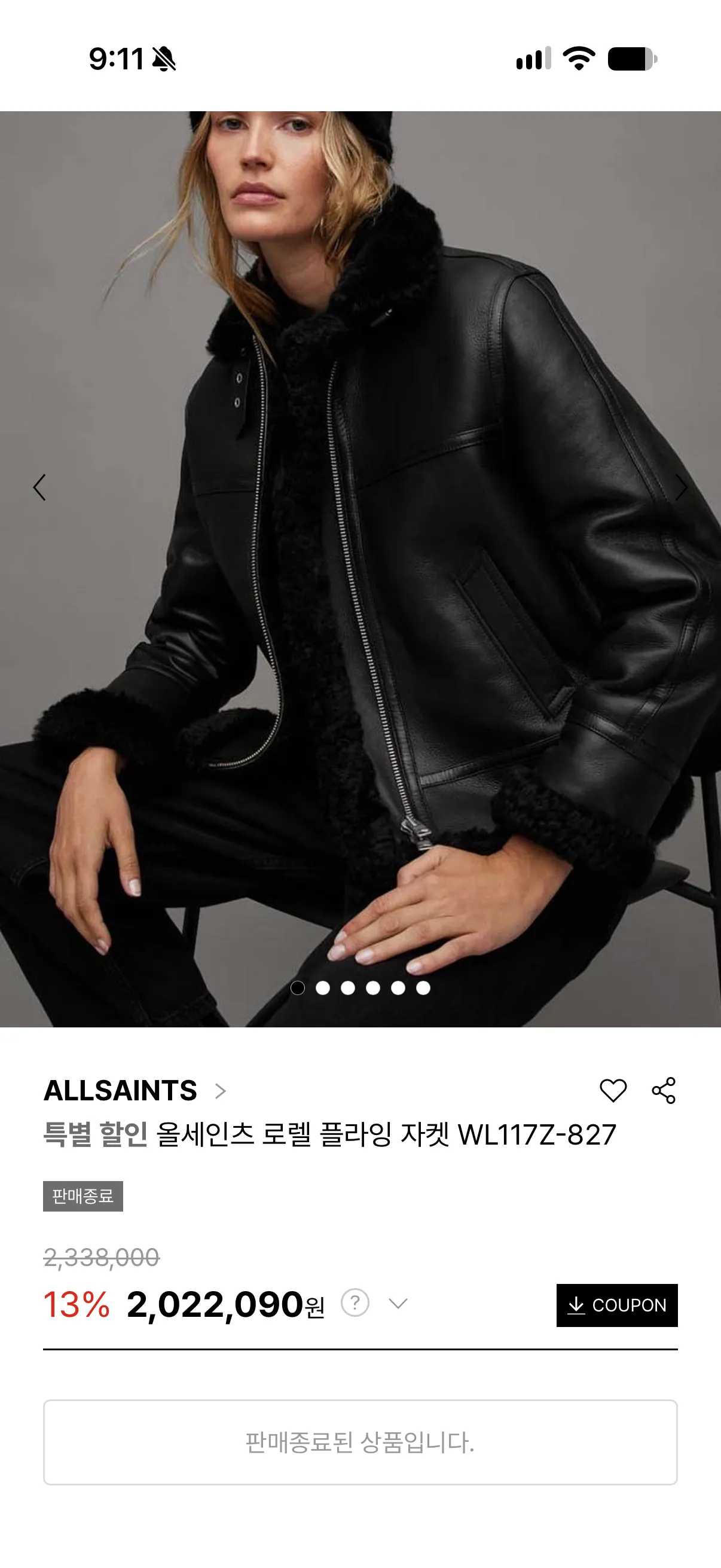 올세인츠 로렐 플라잉 자켓 WL117Z-827