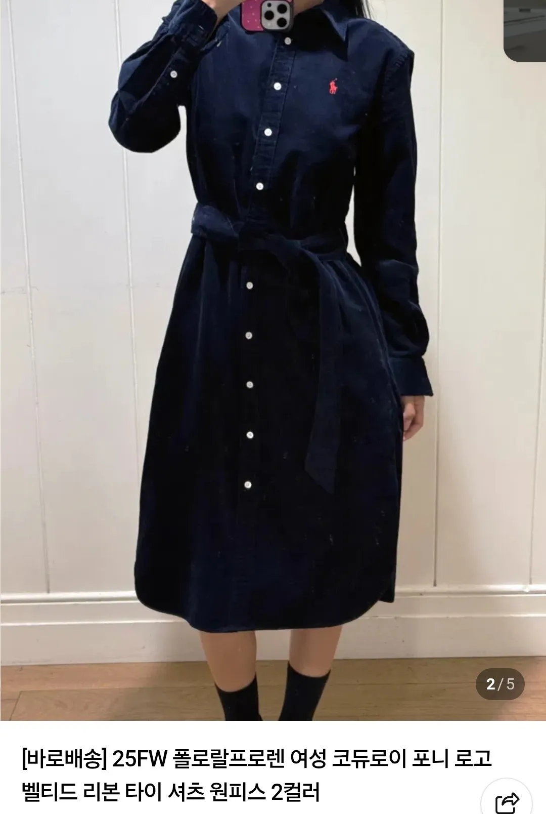 폴로랄프로렌 여성 코듀로이 원피스 25FW