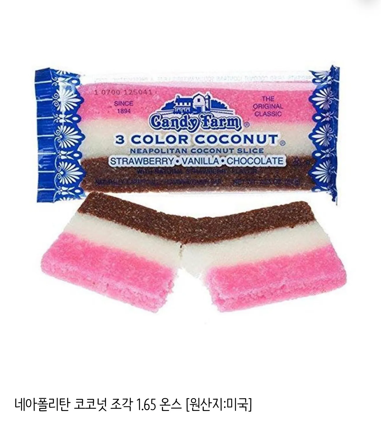 네아폴리탄 코코넛