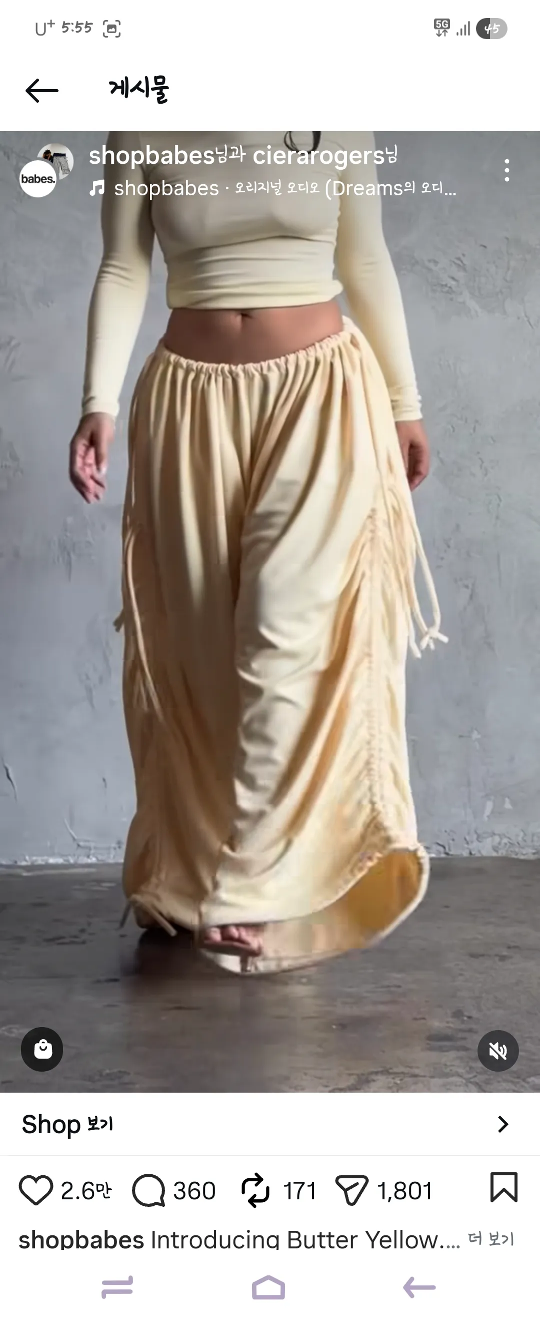 Infinity pant