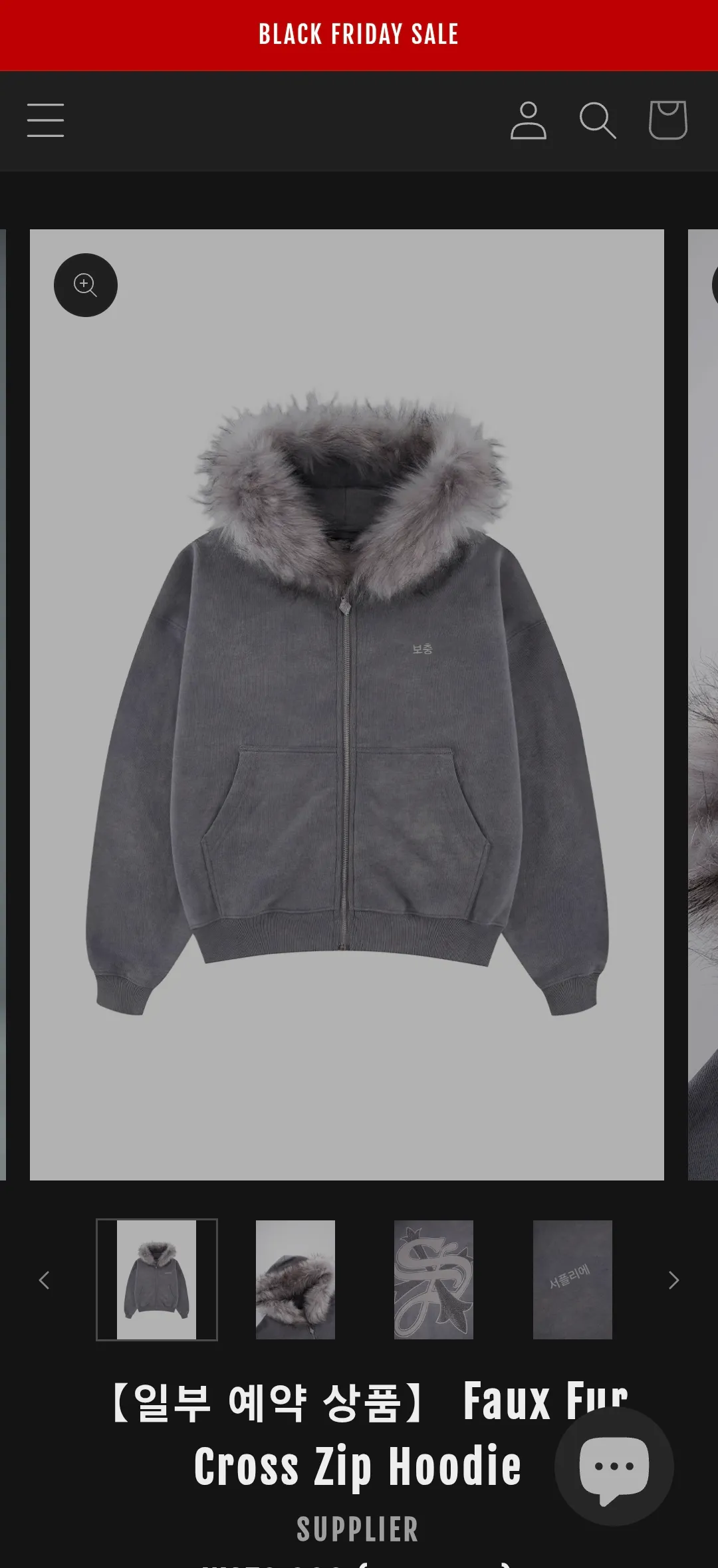 supplier 폭스퍼 그레이 