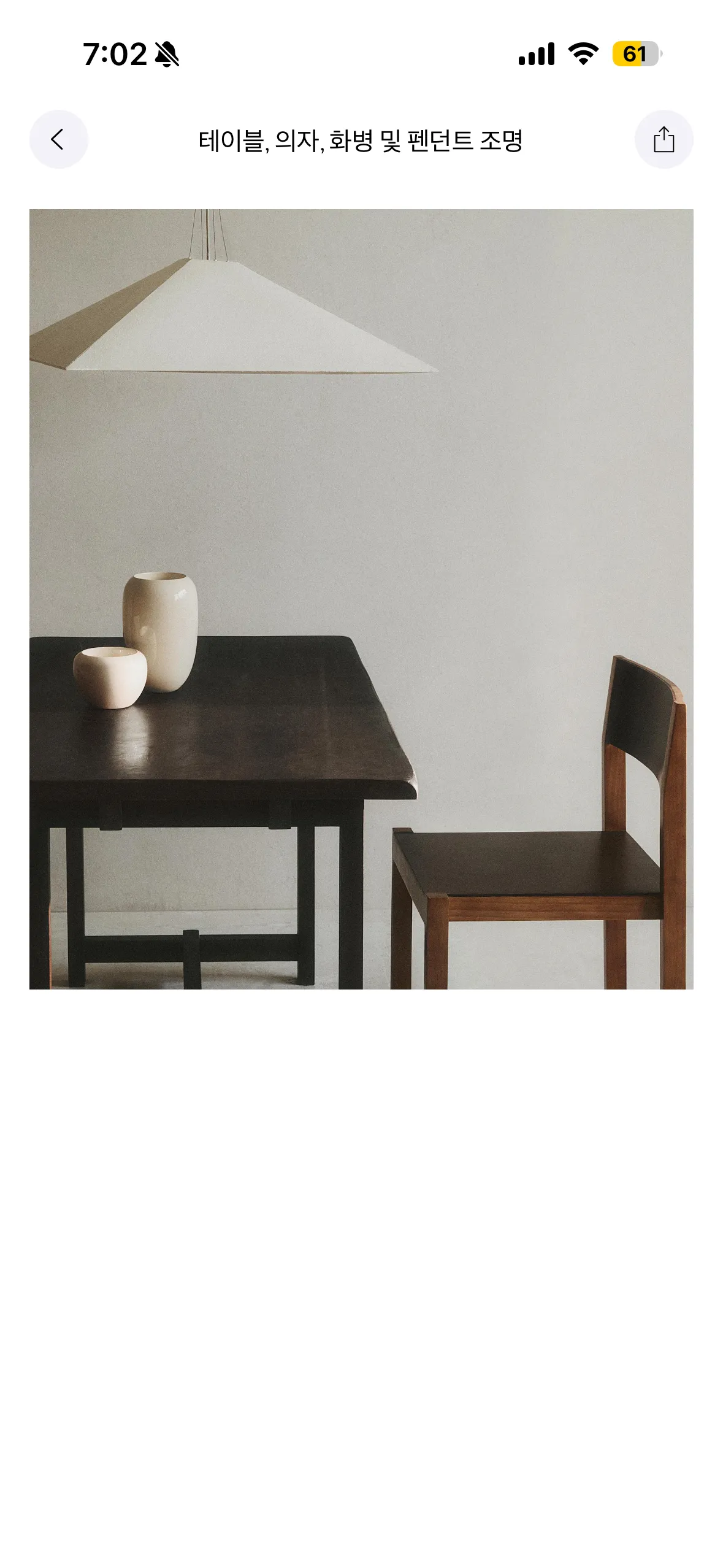 zarahome 팬던트 조명 