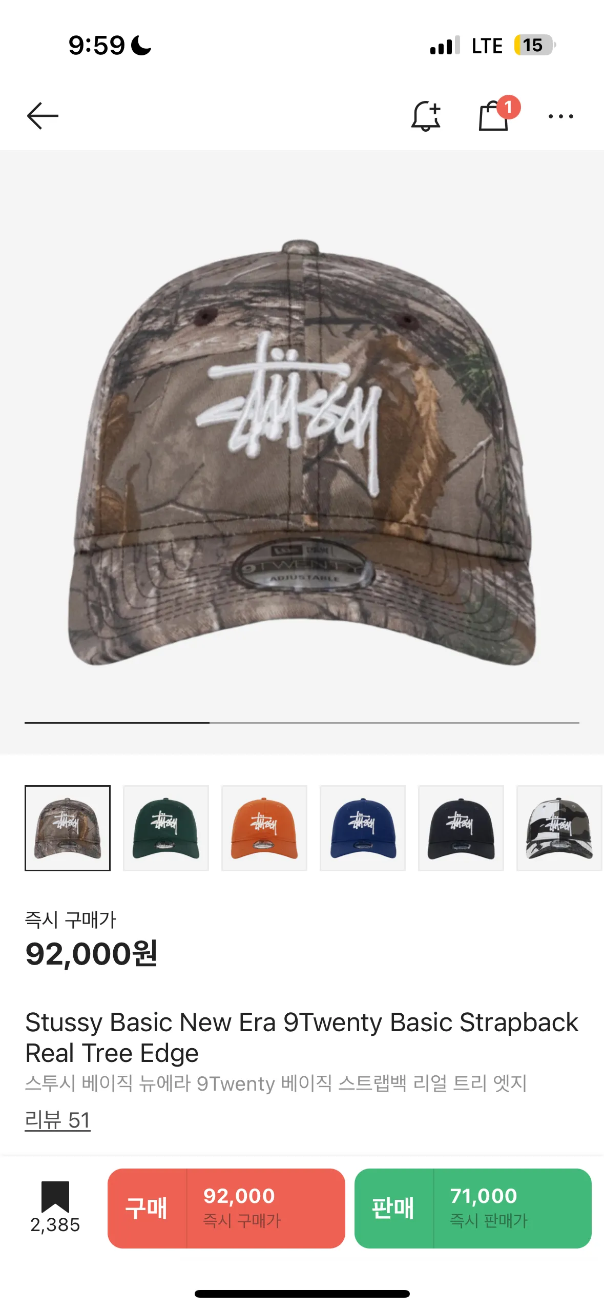 스투시 베이직 뉴에라 9Twenty 베이직 스트랩백 리얼 트리 엣지