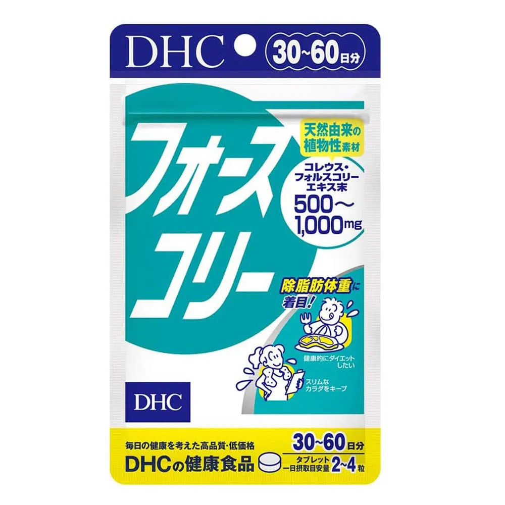 DHC 포스콜리 서플리먼트