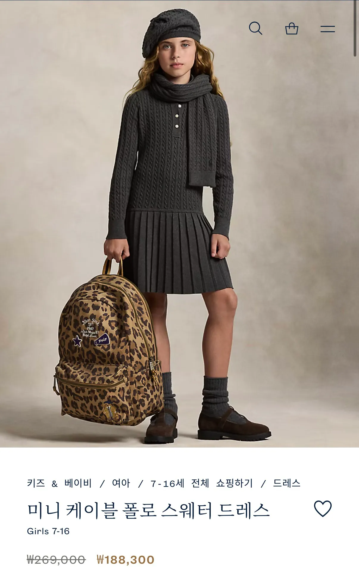 폴로 걸즈 미니케이블 원피스 xl 