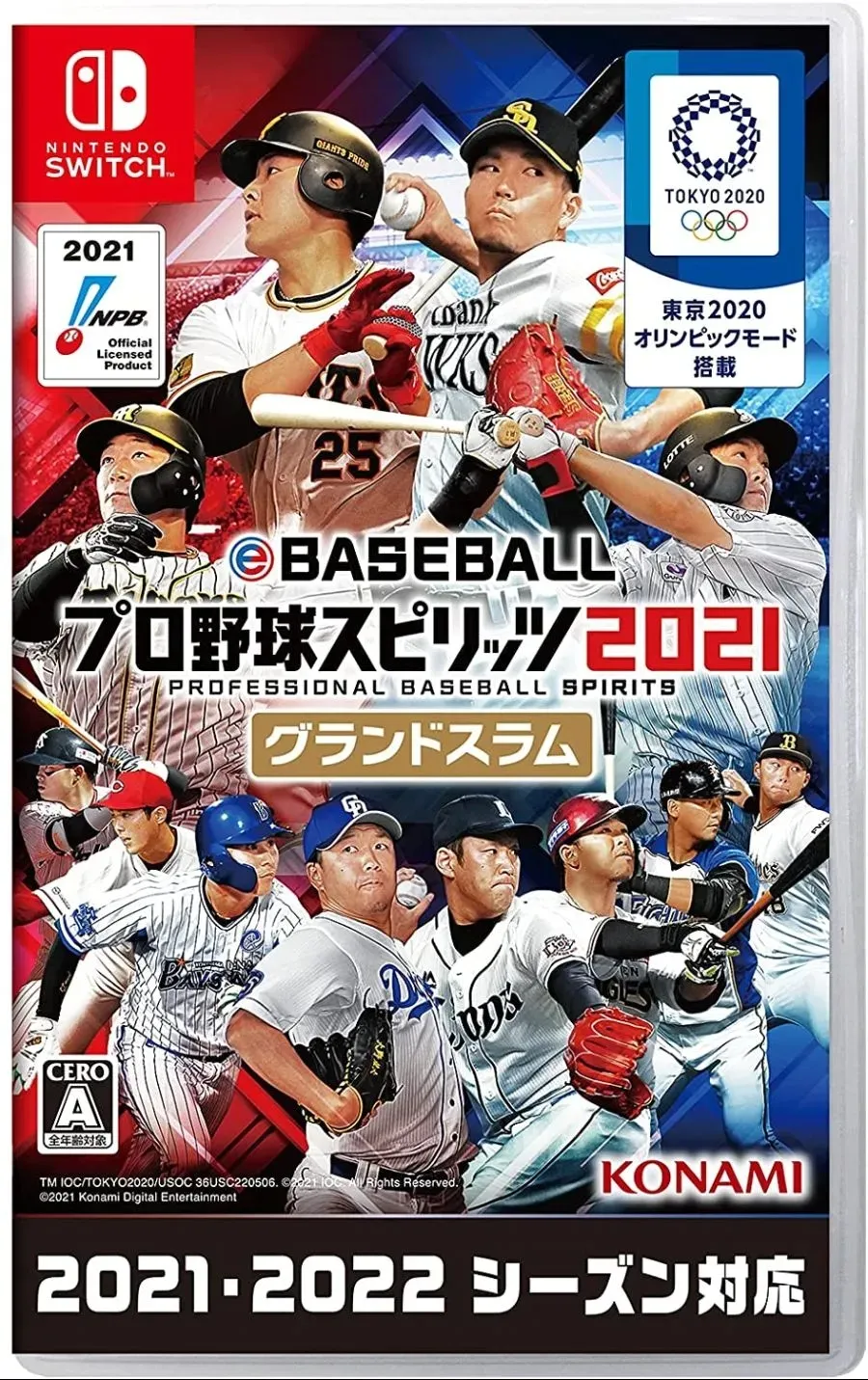 eBASEBALL 프로야구스피리츠 2021 그랜드슬램