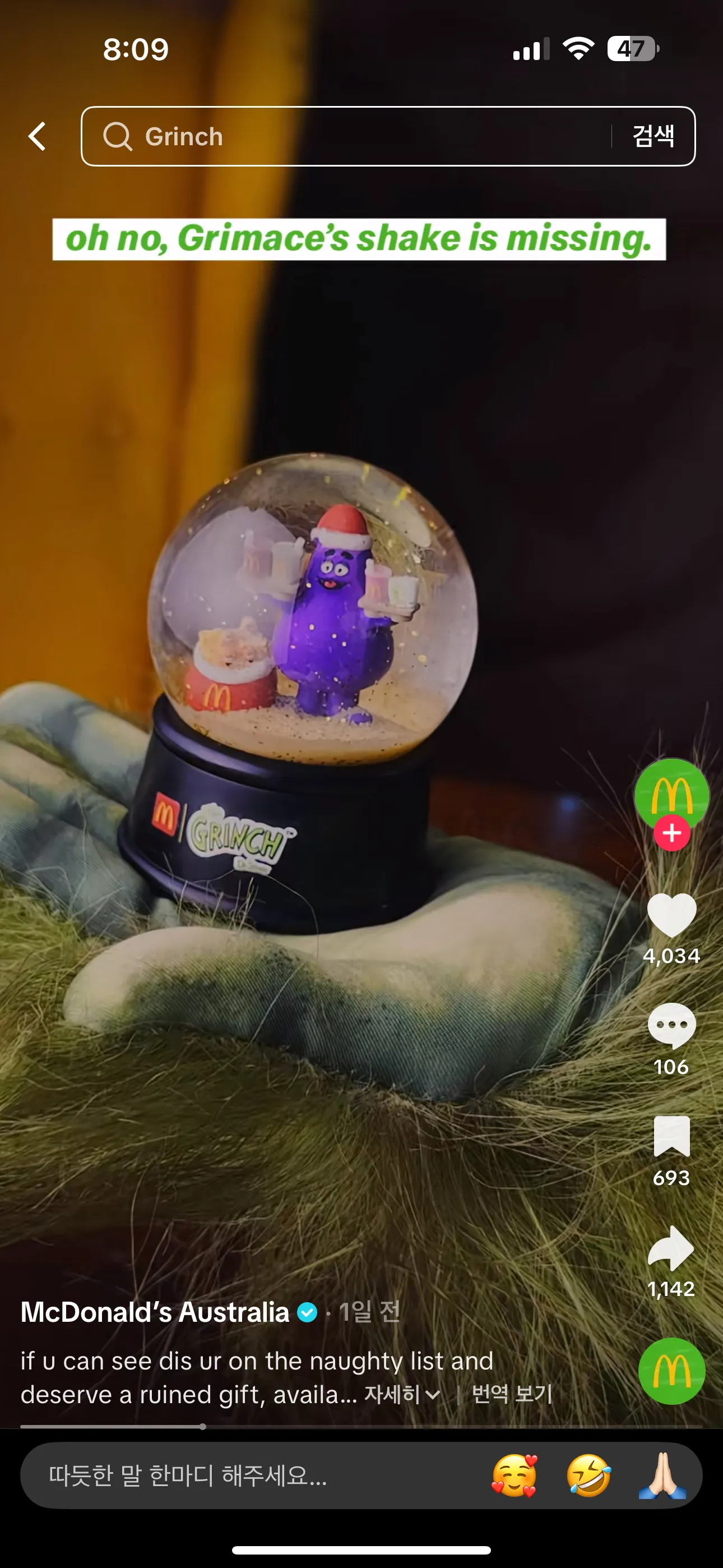 australia mc donald meal