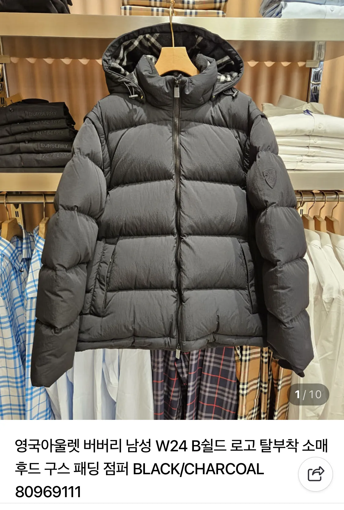 버버리 B로고 패치 디태처블 소매 나일론 후드 패딩 점퍼 