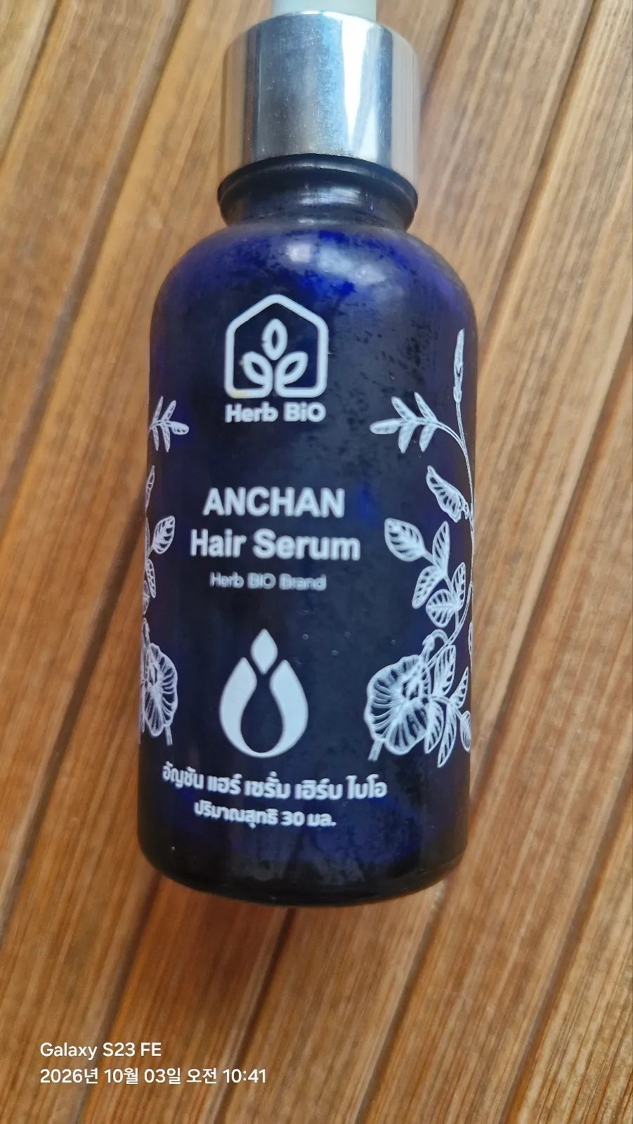 Herb BiO ANCHAN Hair Serum" 