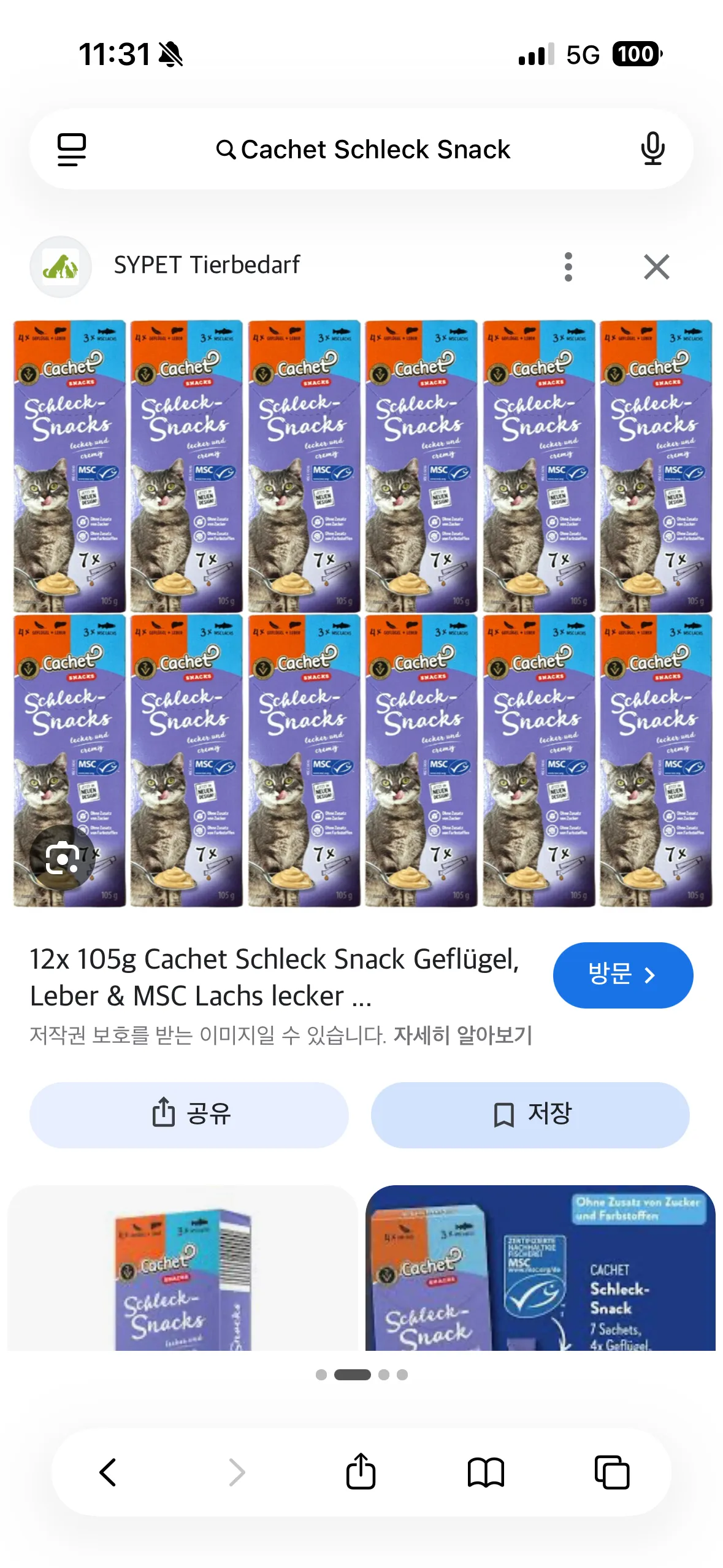 Cachet Schleck Snack