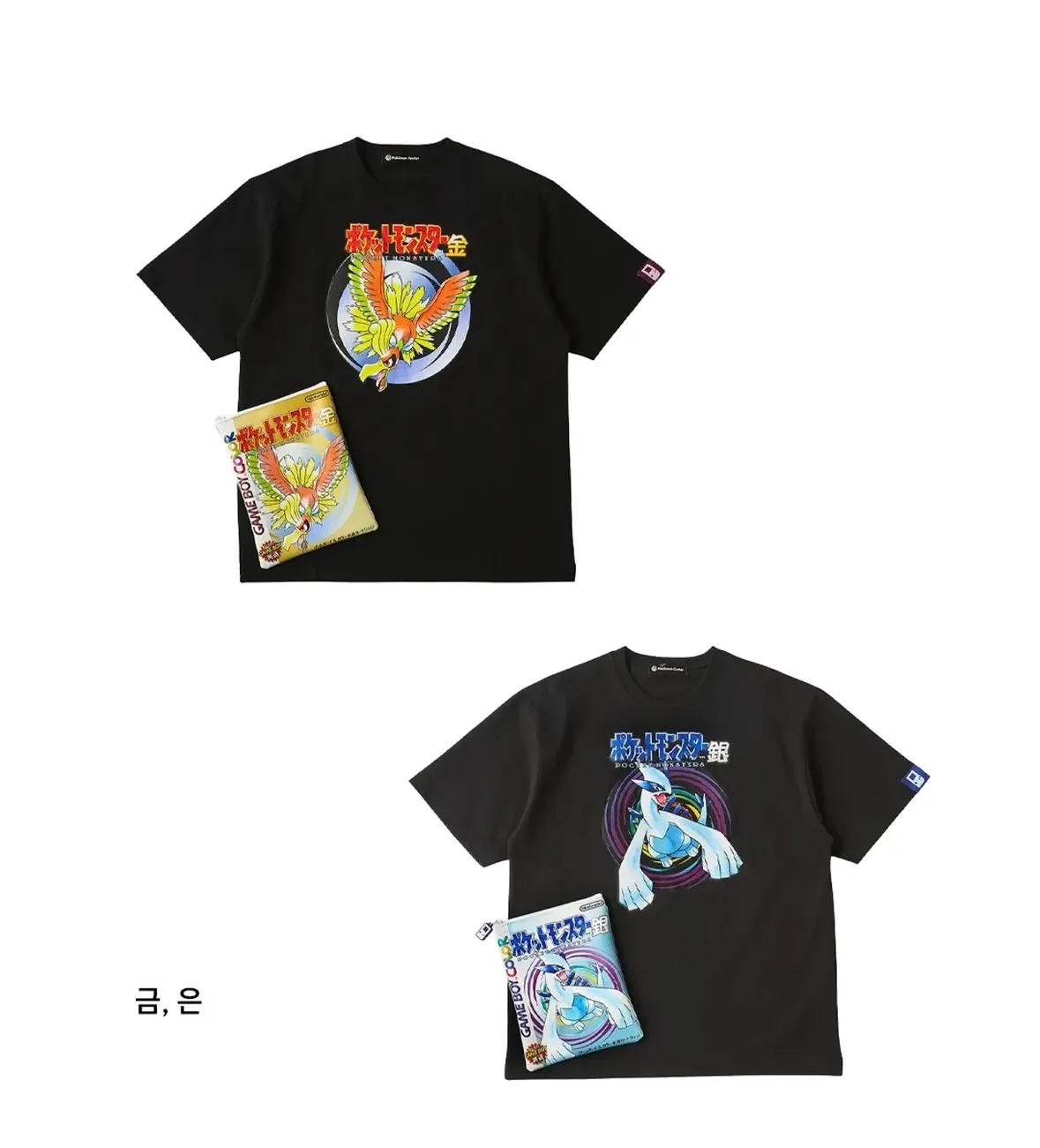 포켓몬 30주년 키링,마그넷,반팔 파우치 세트