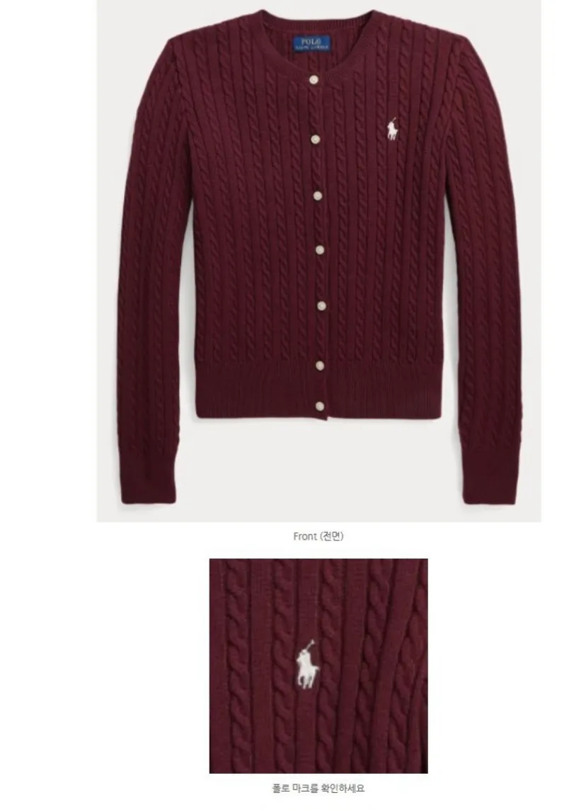 폴로 걸즈 가디건 와인 l