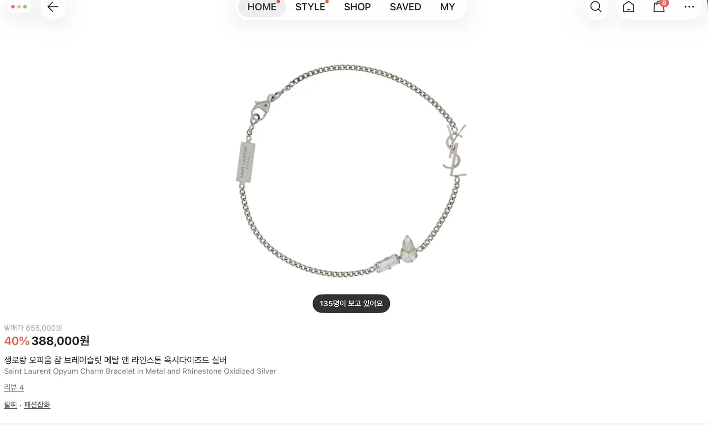 생로랑 팔찌(생로랑 오피움 참 브레이슬릿 메탈 앤 라인스톤 옥시다이즈드 실버)