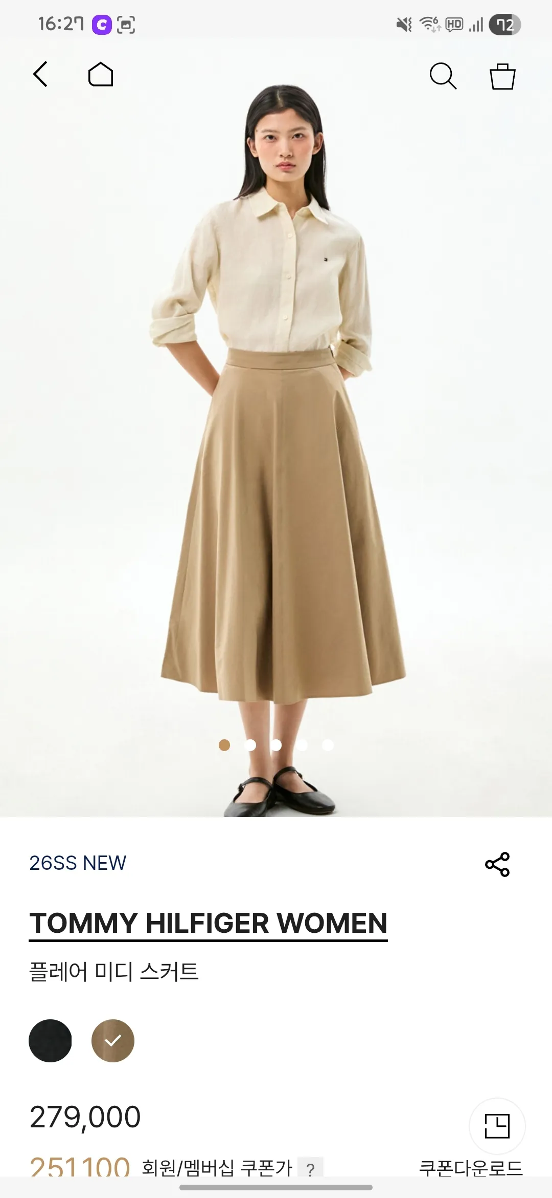 타미 미디스커트