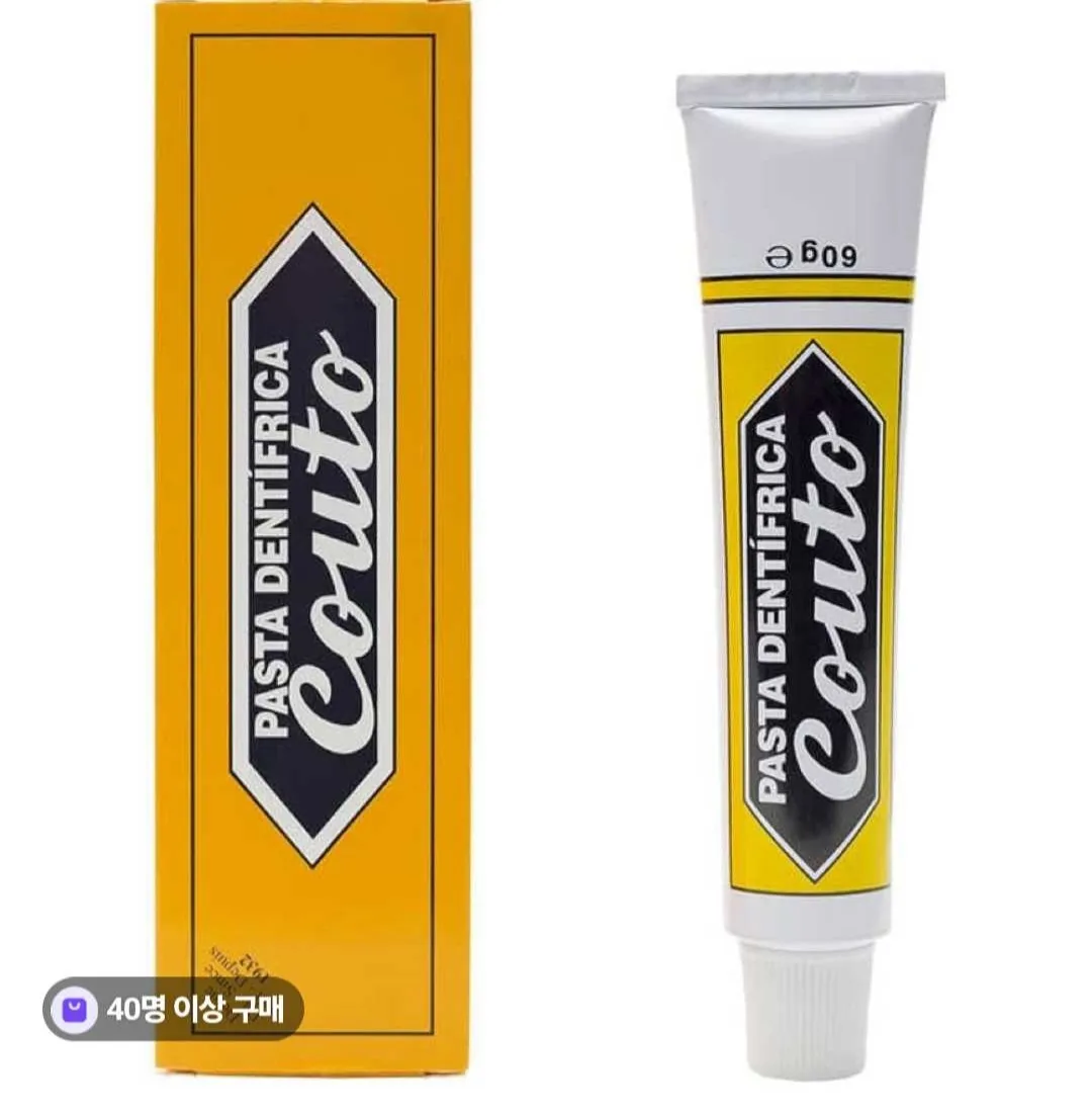 포르투 구토 치약