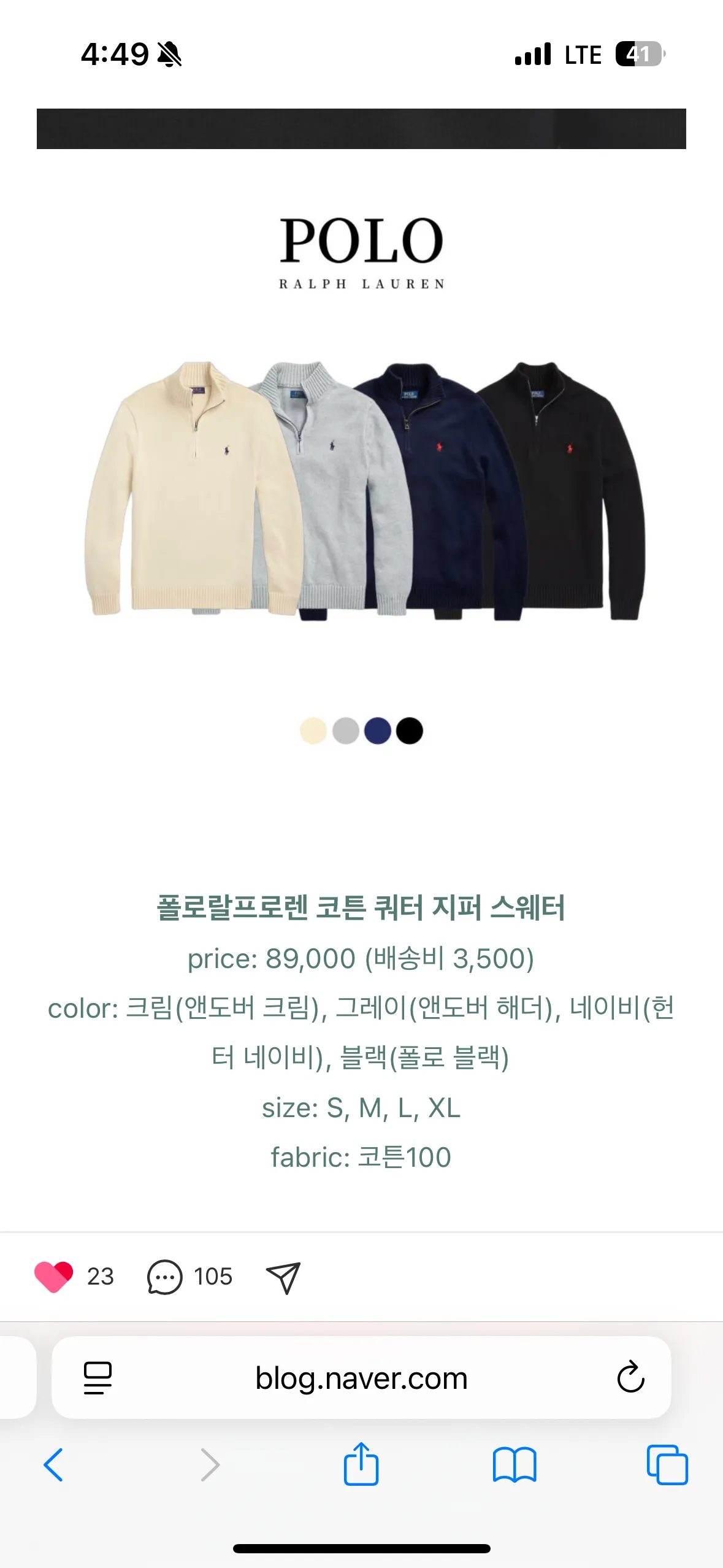 코튼 쿼터 반집업